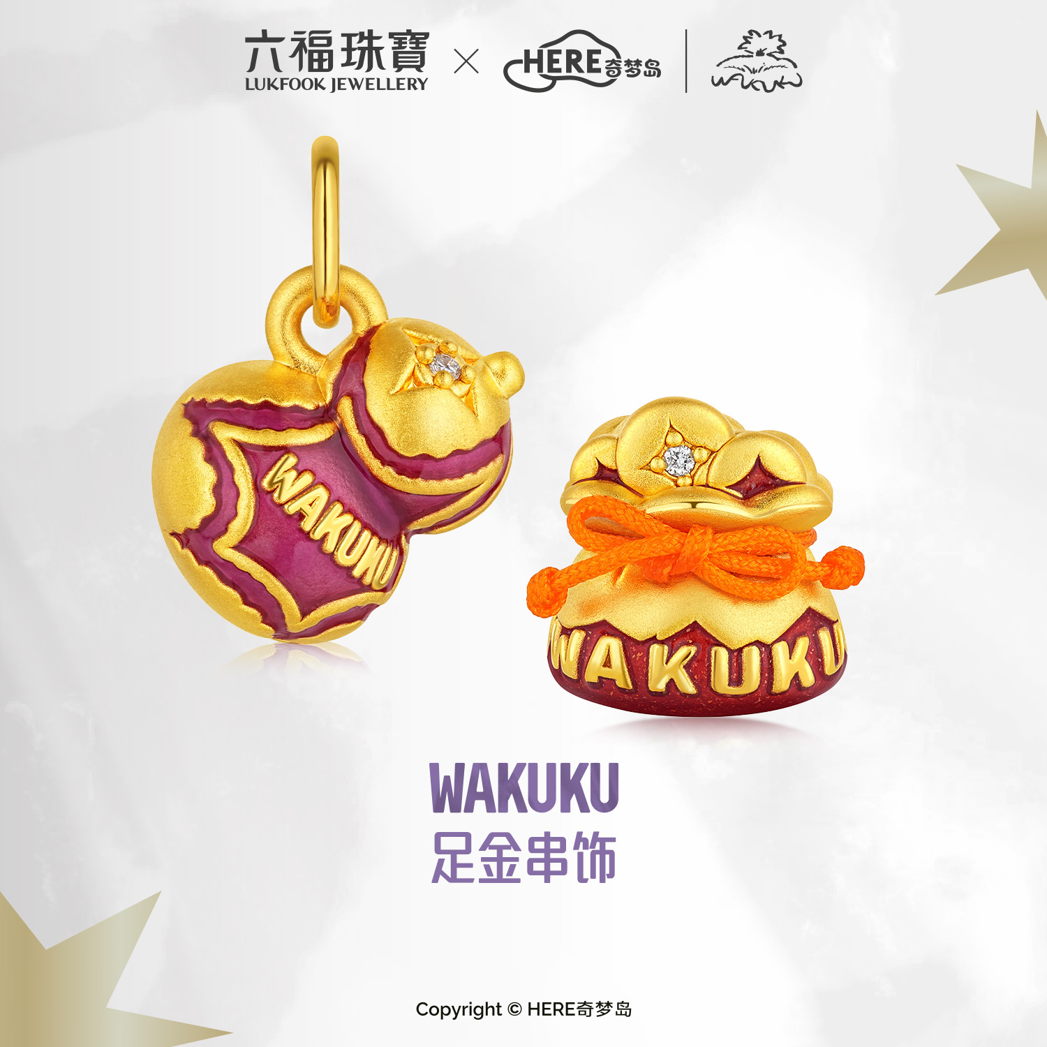 六福珠宝WAKUKU联名福袋黄金转运珠鎏彩钻石葫芦吊坠礼物037168PA