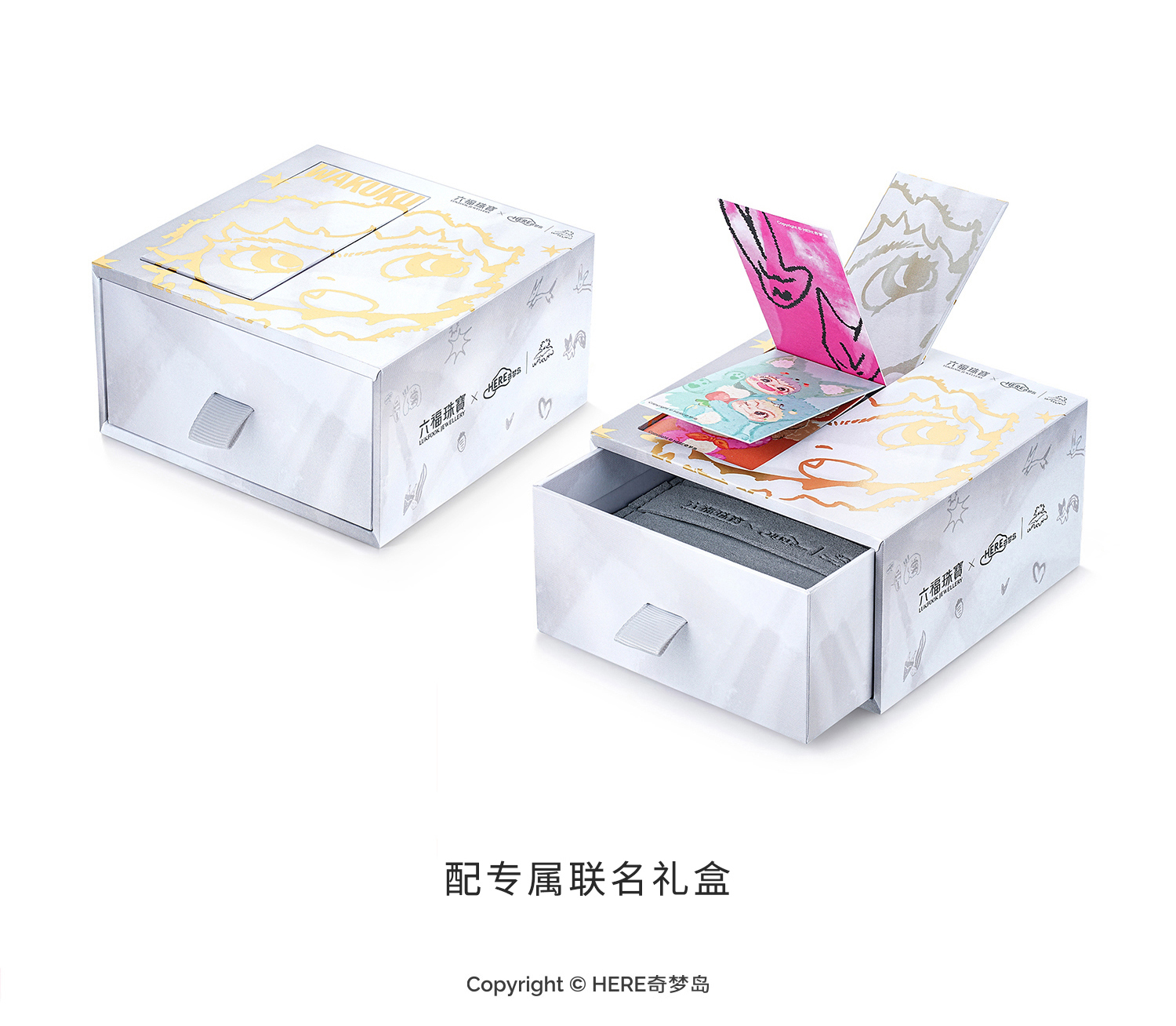 六福珠宝WAKUKU联名福袋黄金转运珠鎏彩钻石葫芦吊坠礼物037168PA