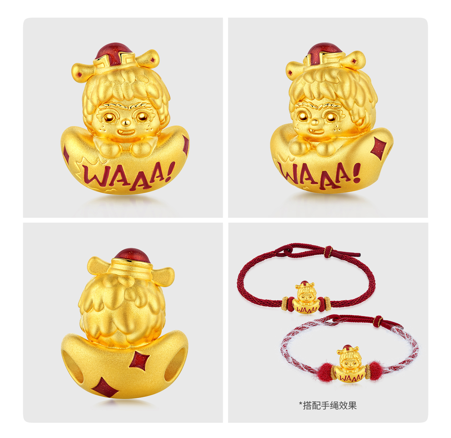 六福珠宝WAKUKU联名黄金转运珠女鎏彩5D硬金配件手绳礼物037056PA