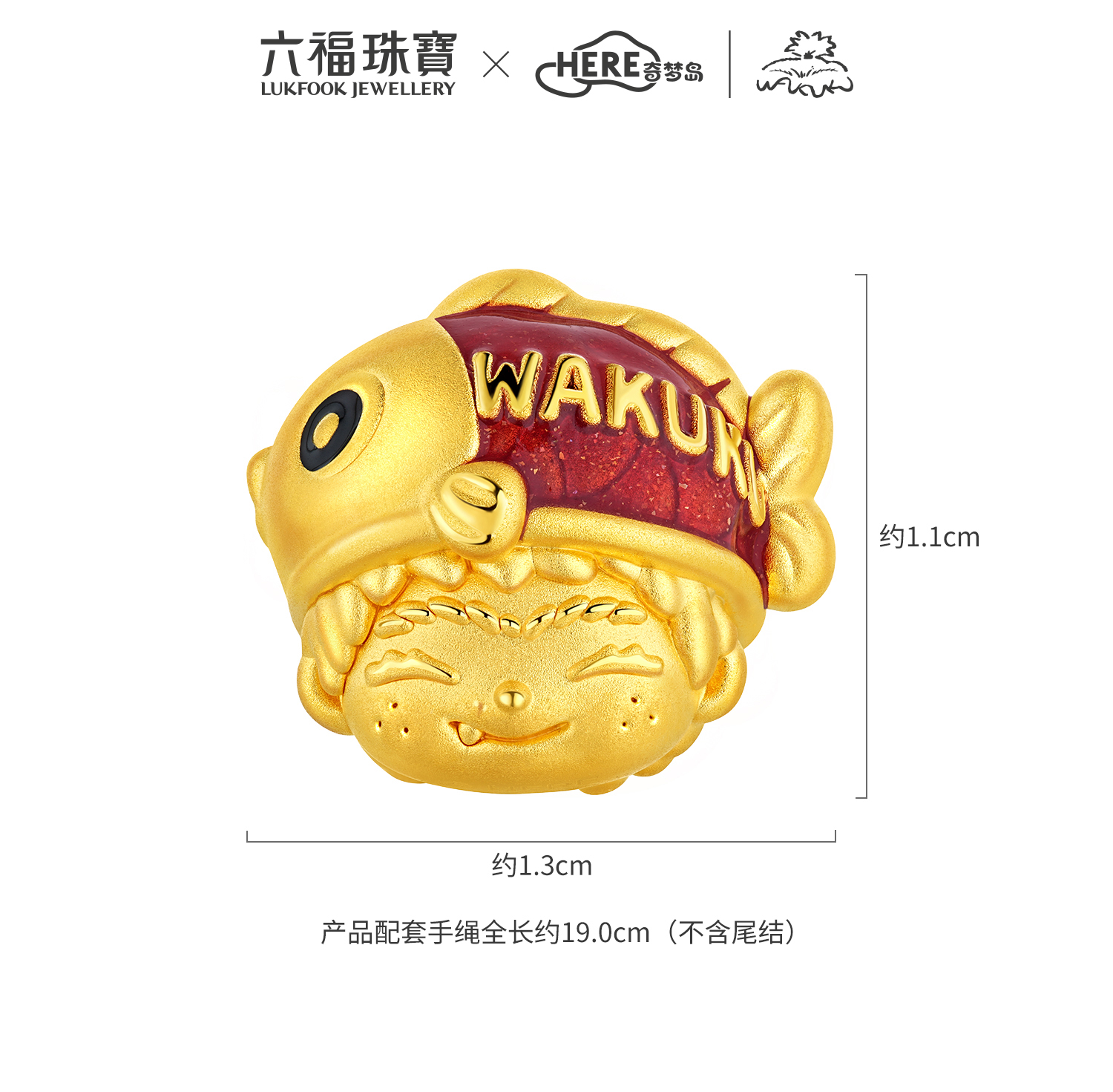 六福珠宝WAKUKU联名黄金转运珠女鎏彩5D硬金配件手绳礼物037056PA