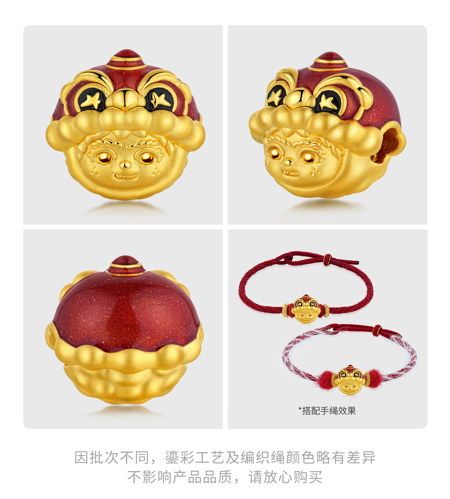 六福珠宝WAKUKU联名黄金转运珠女鎏彩5D硬金配件手绳礼物037056PA