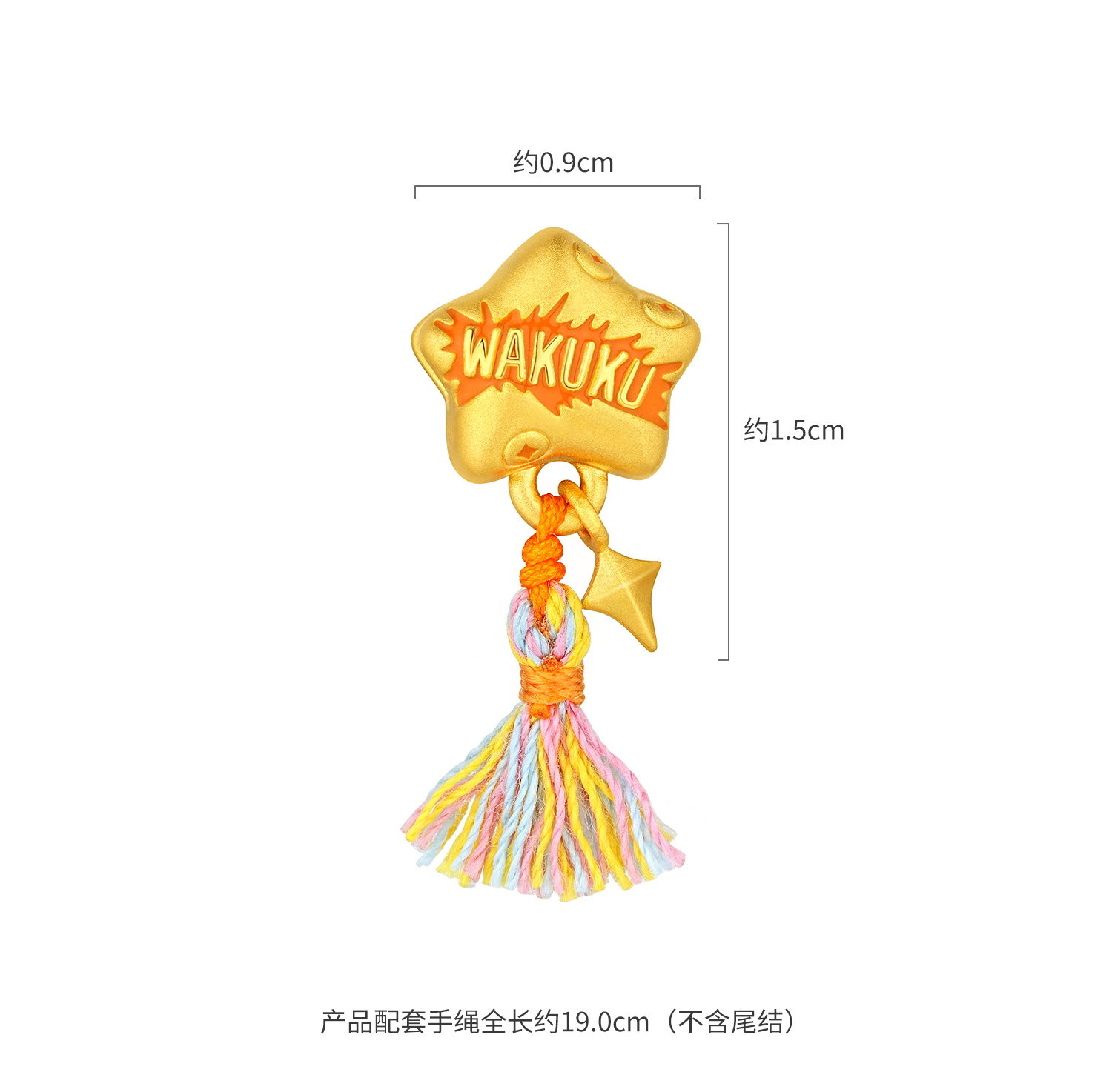 六福珠宝WAKUKU联名爱心黄金转运珠鎏彩星星配件手绳礼物037304PA