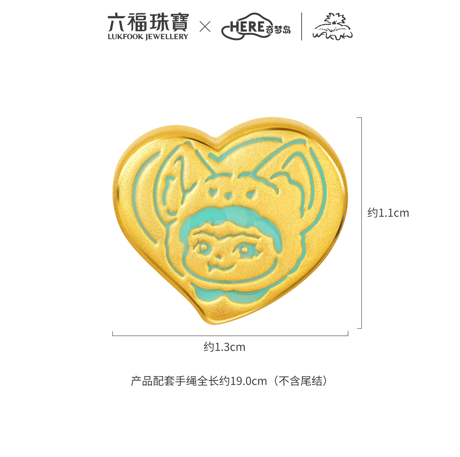 六福珠宝WAKUKU联名爱心黄金转运珠鎏彩星星配件手绳礼物037304PA