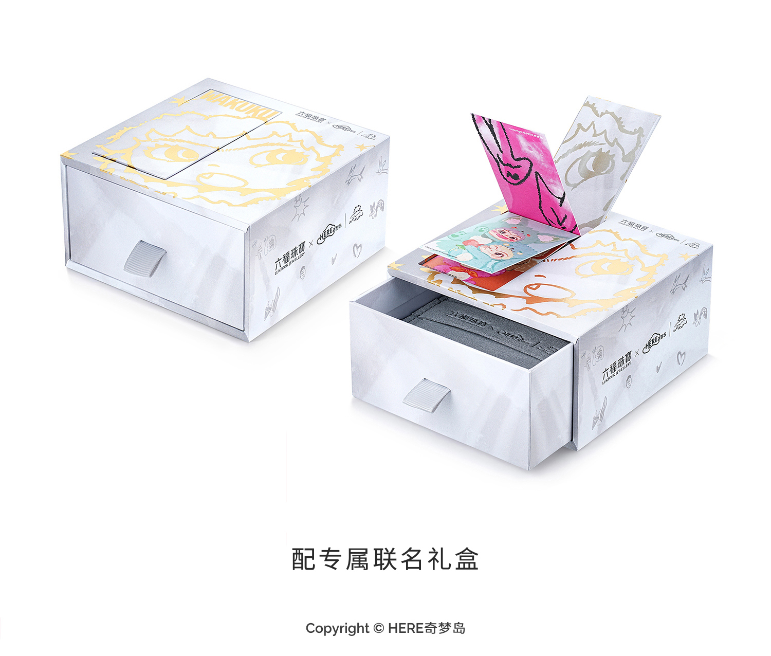 六福珠宝WAKUKU联名爱心黄金转运珠鎏彩星星配件手绳礼物037304PA