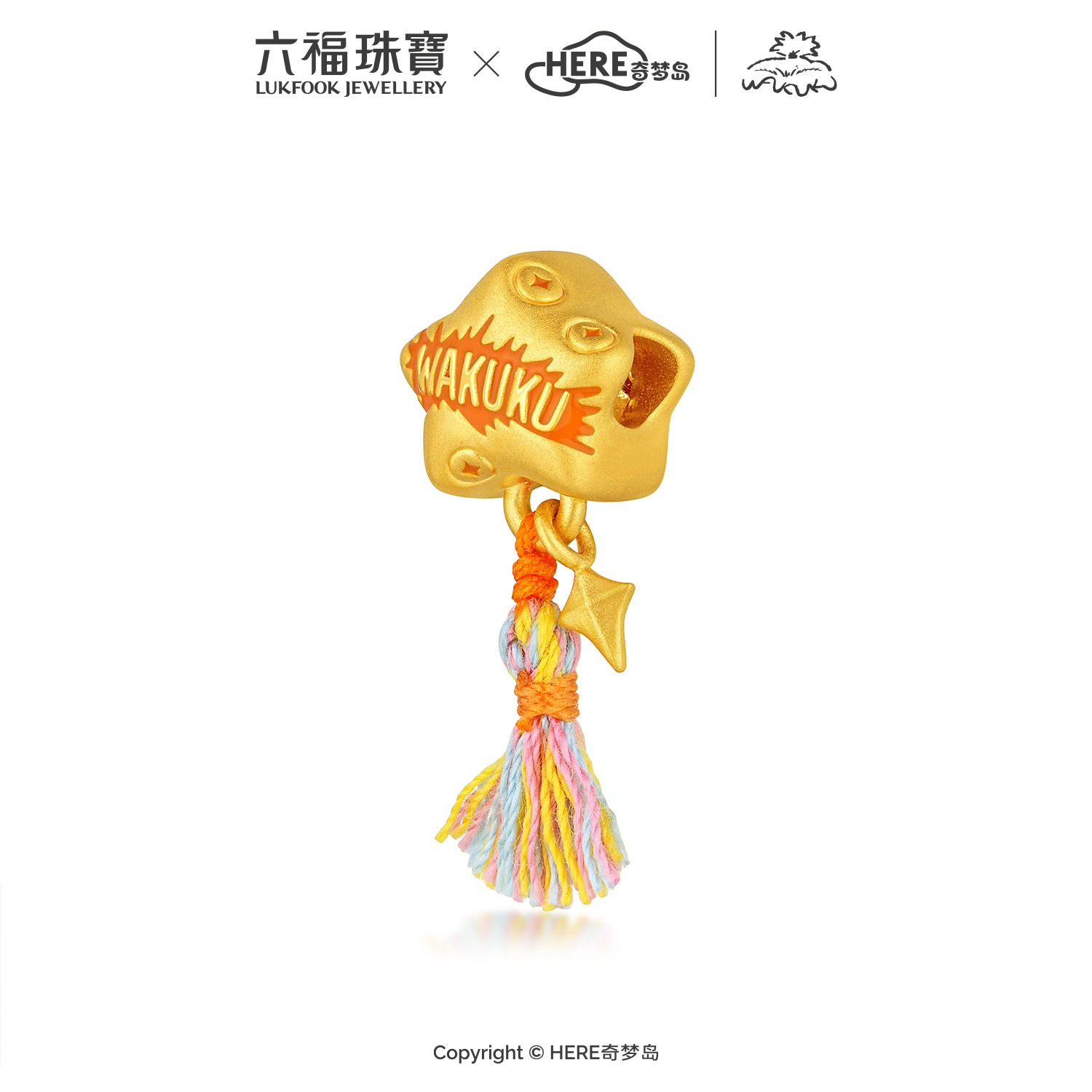 六福珠宝WAKUKU联名爱心黄金转运珠鎏彩星星配件手绳礼物037304PA