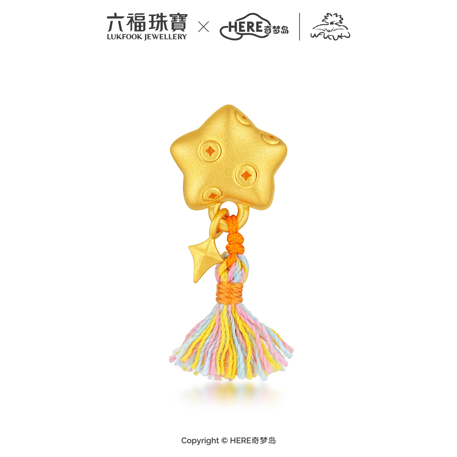 六福珠宝WAKUKU联名爱心黄金转运珠鎏彩星星配件手绳礼物037304PA