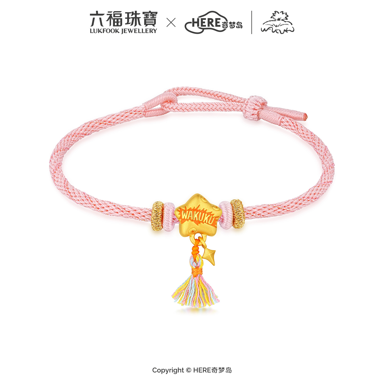 六福珠宝WAKUKU联名爱心黄金转运珠鎏彩星星配件手绳礼物037304PA