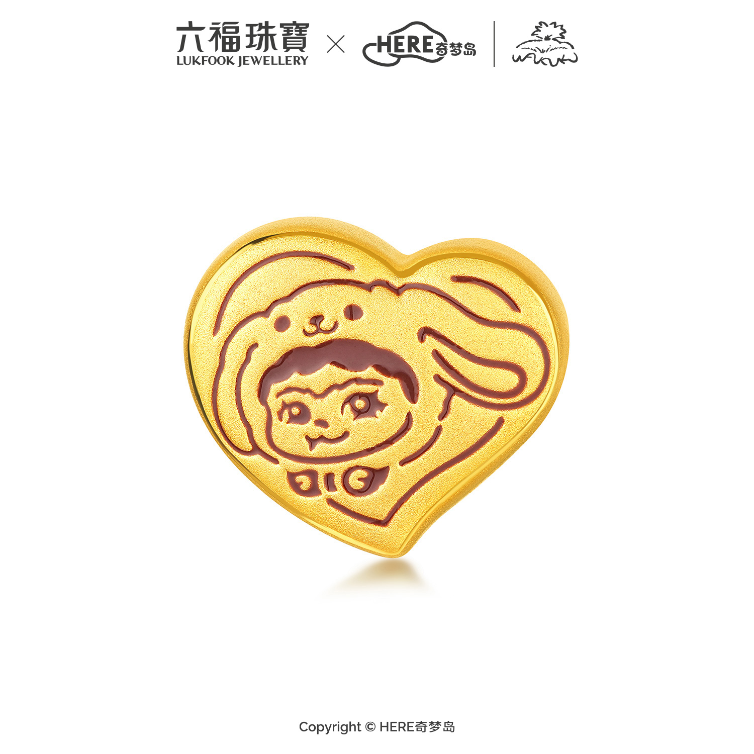 六福珠宝WAKUKU联名爱心黄金转运珠鎏彩星星配件手绳礼物037304PA