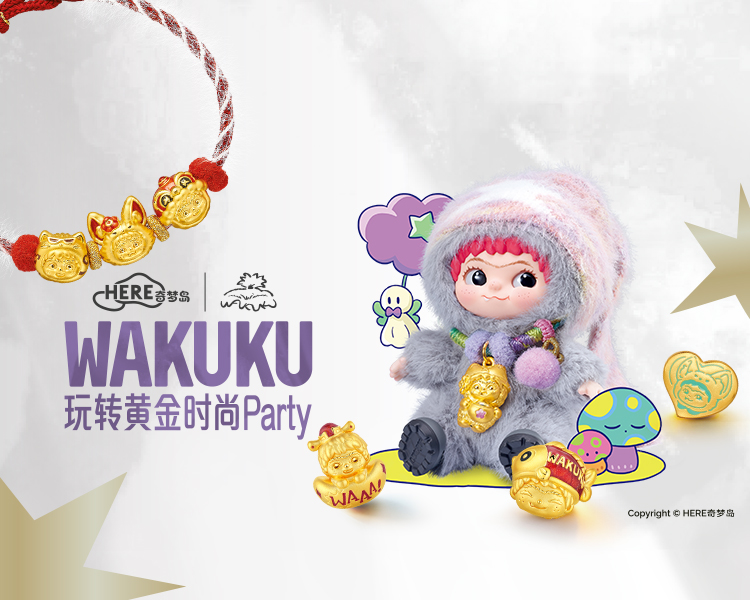 【12日上新】六福珠宝WAKUKU联名抱富黄金吊坠鎏彩工艺女款配绳037085PA