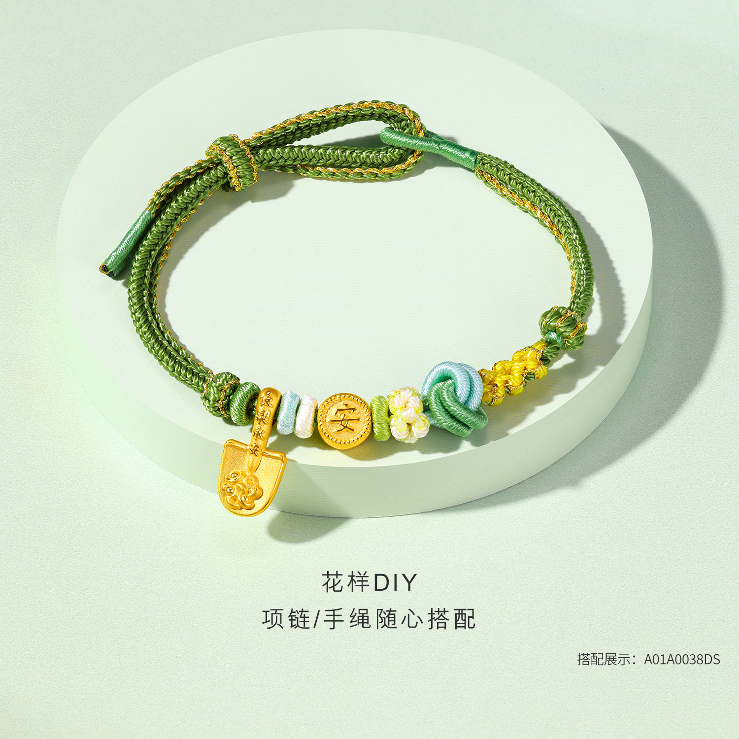 六福珠宝长乐永安金铲子黄金吊坠女款5D硬金挂坠首饰礼物036822PA