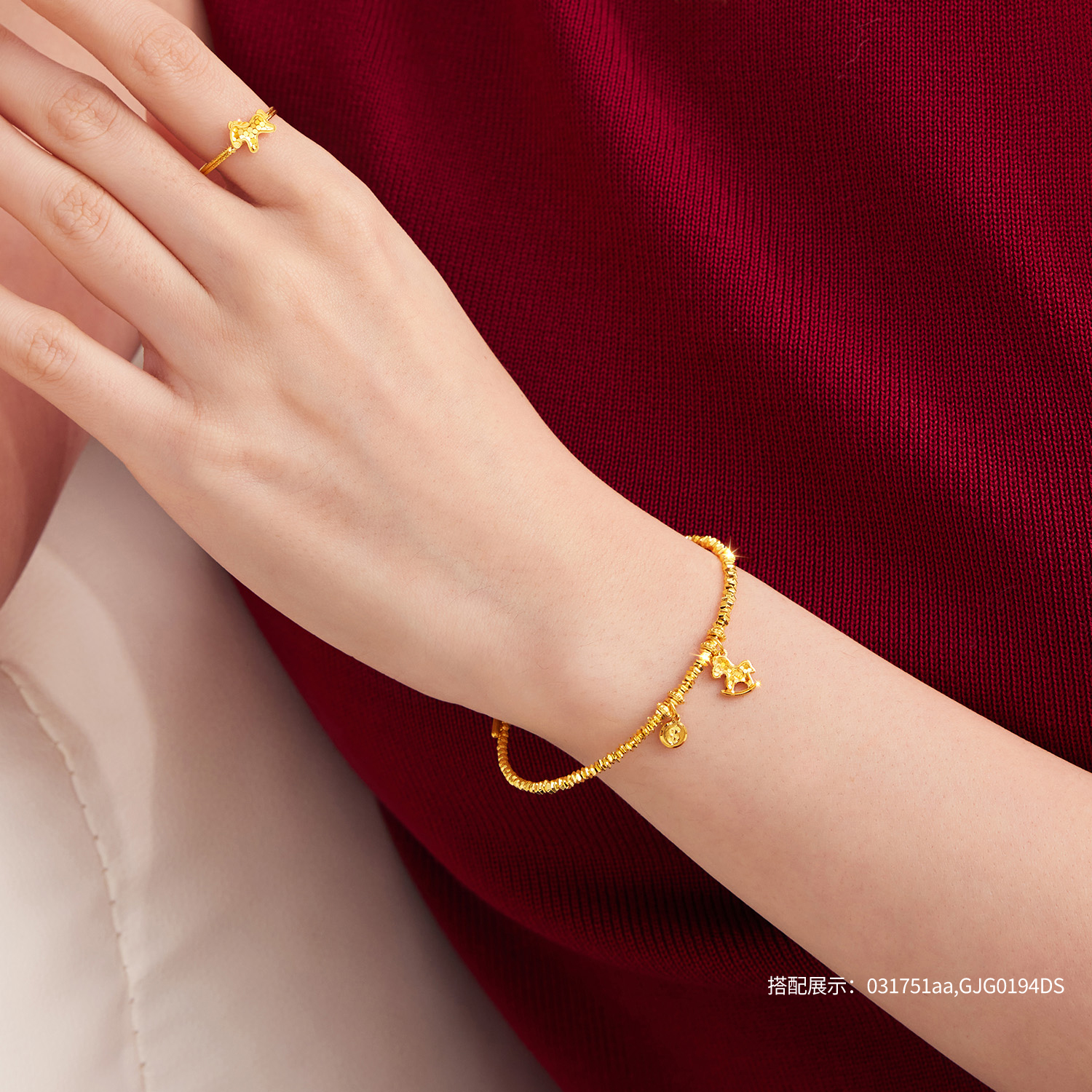 【店庆特惠】六福珠宝马上有钱黄金手镯女弹力足金镯子马年金饰计价031751aa