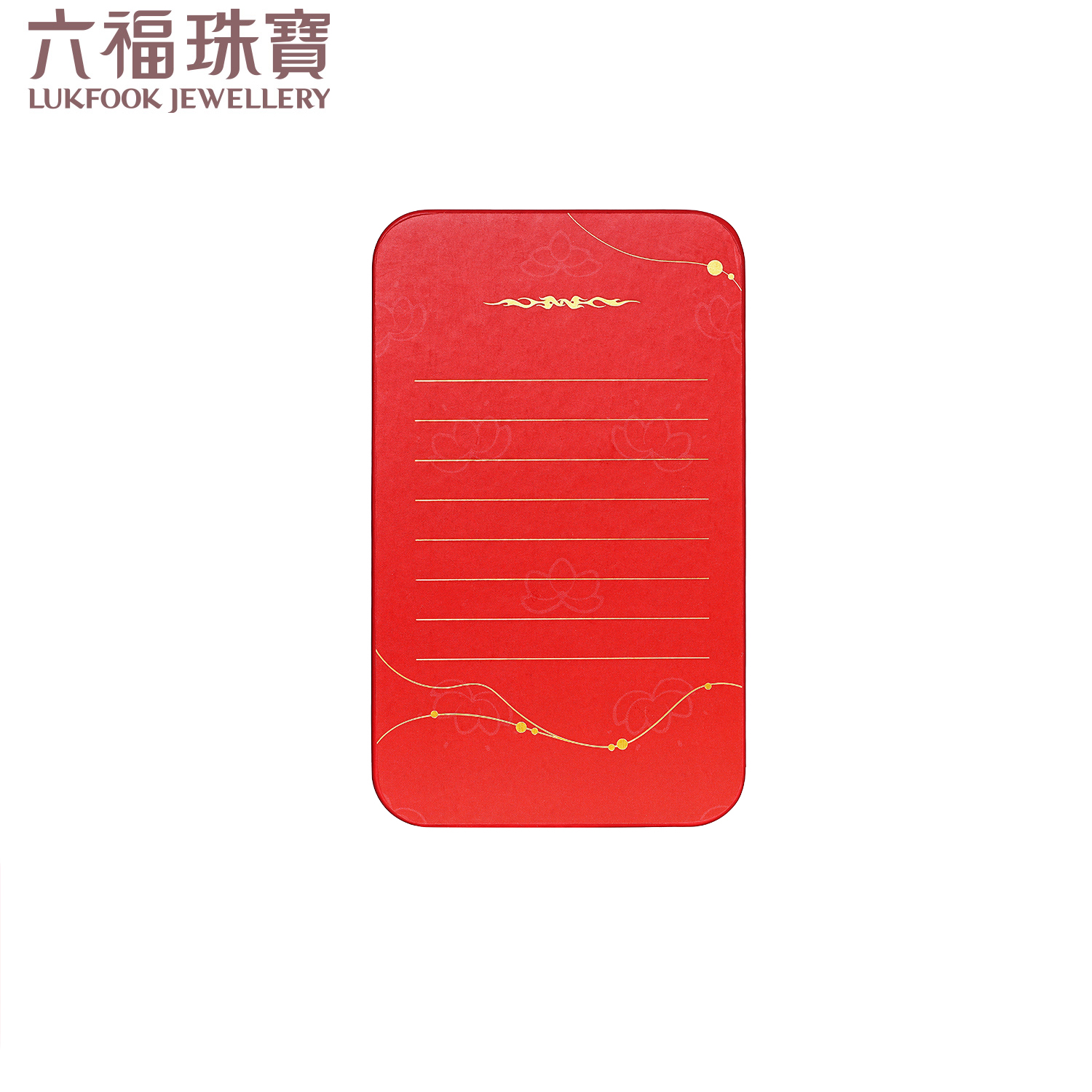 【10日上新】六福珠宝电影哪吒之魔童闹海联名哪吒-送福气黄金片红包037264JA