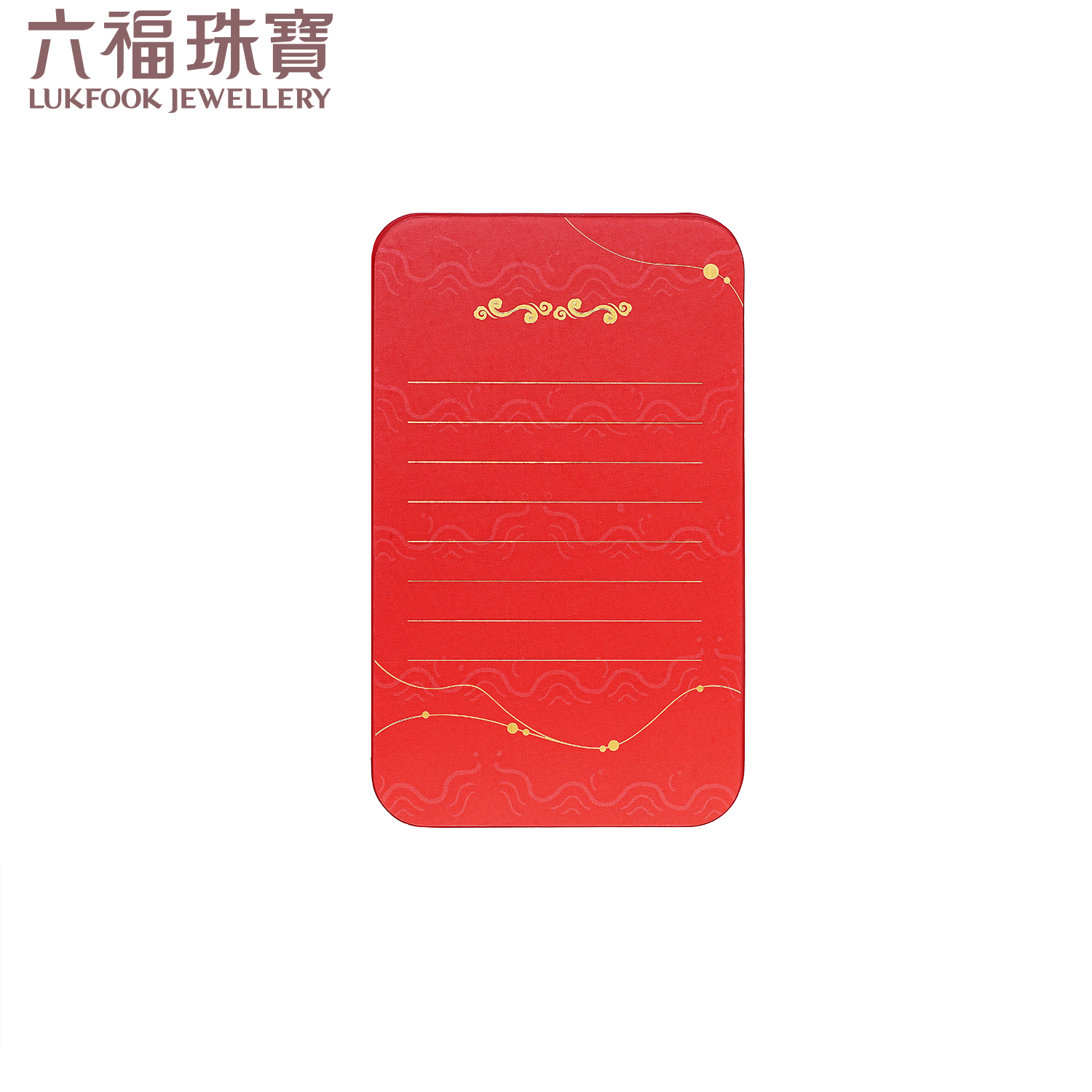 【10日上新】六福珠宝电影哪吒之魔童闹海联名敖丙-送平安黄金片红包037263JA