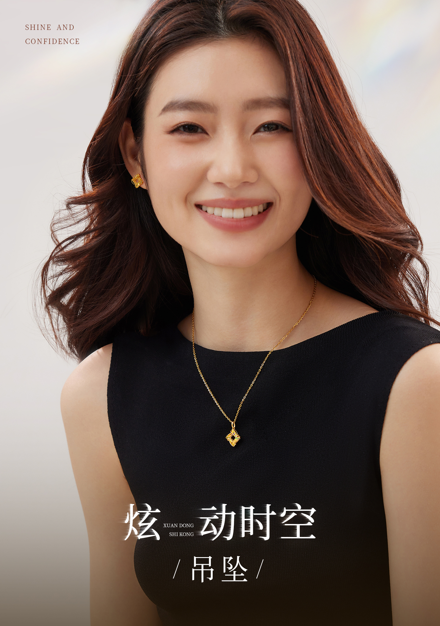 六福珠宝光影金炫动时空黄金吊坠女5G炫彩足金挂坠计价GJG0221DS