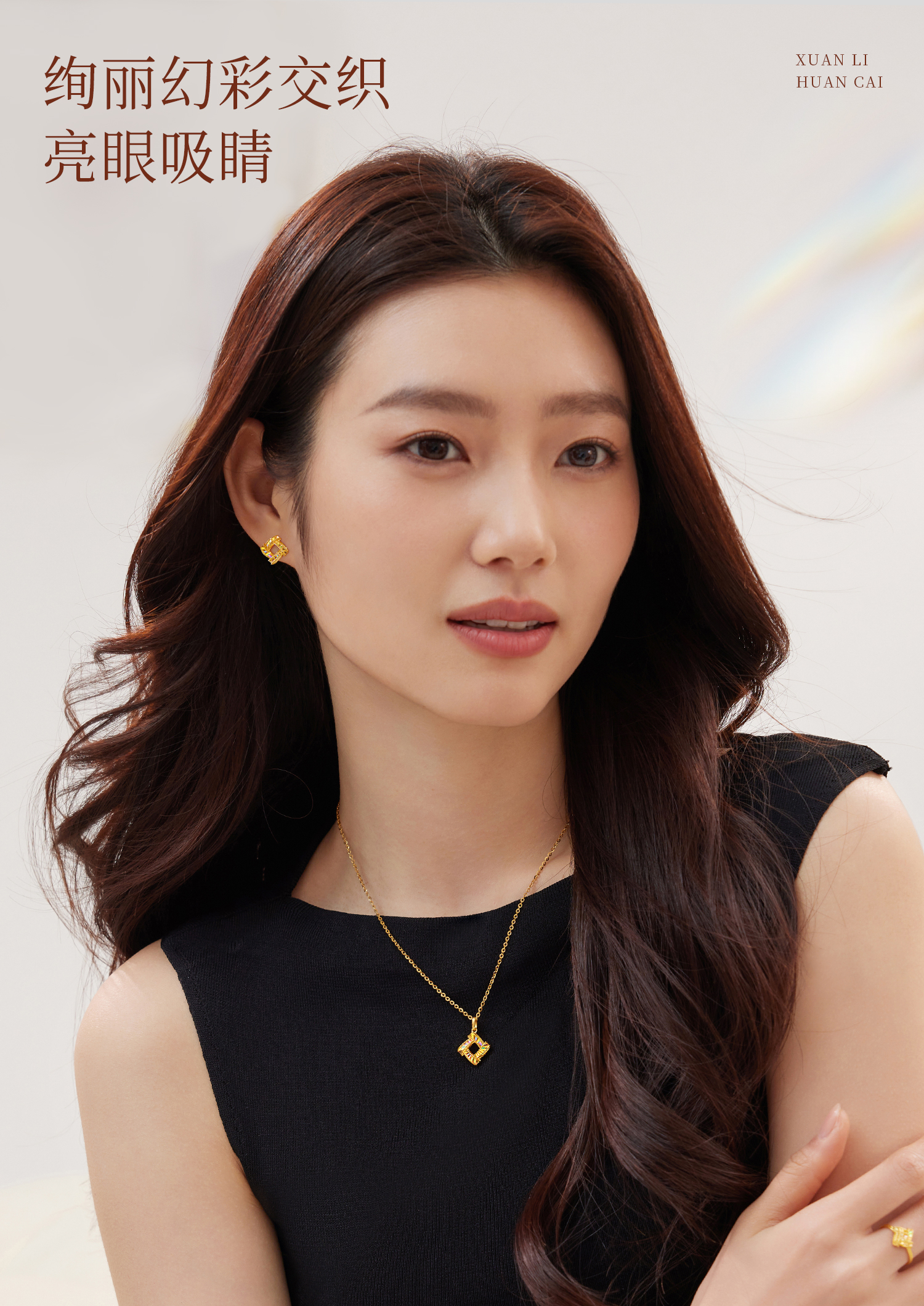 六福珠宝光影金炫动时空黄金吊坠女5G炫彩足金挂坠计价GJG0221DS