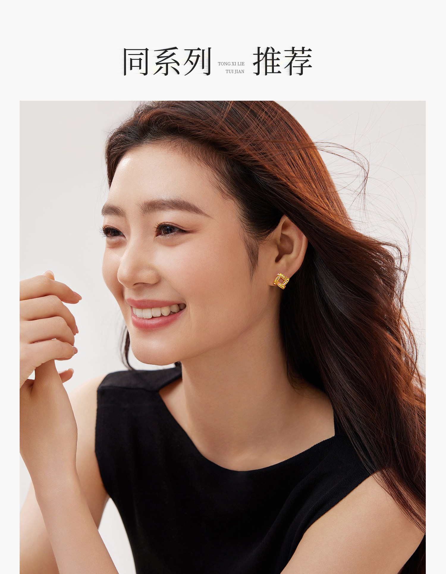 六福珠宝光影金炫动时空黄金吊坠女5G炫彩足金挂坠计价GJG0221DS