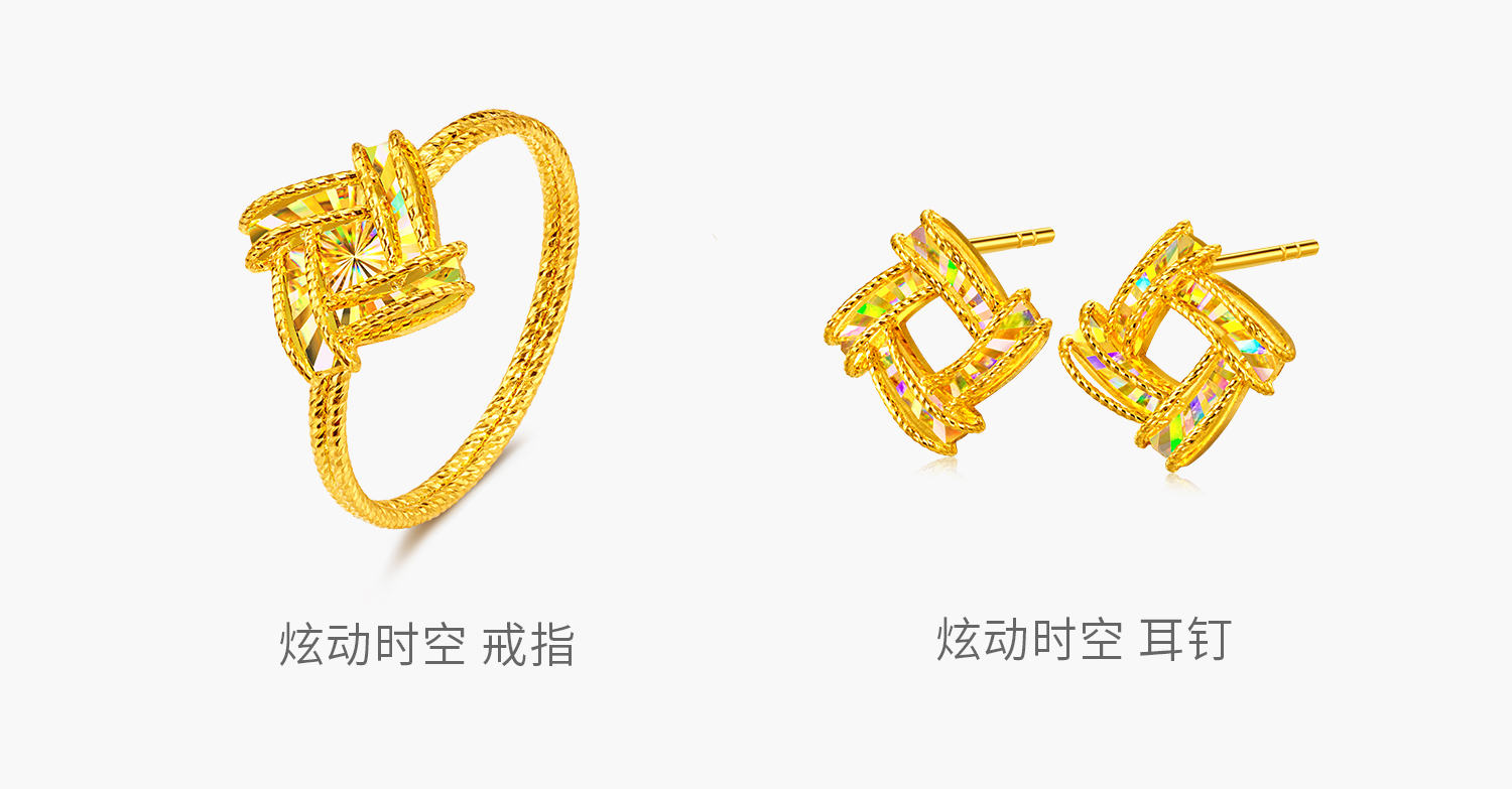 六福珠宝光影金炫动时空黄金吊坠女5G炫彩足金挂坠计价GJG0221DS