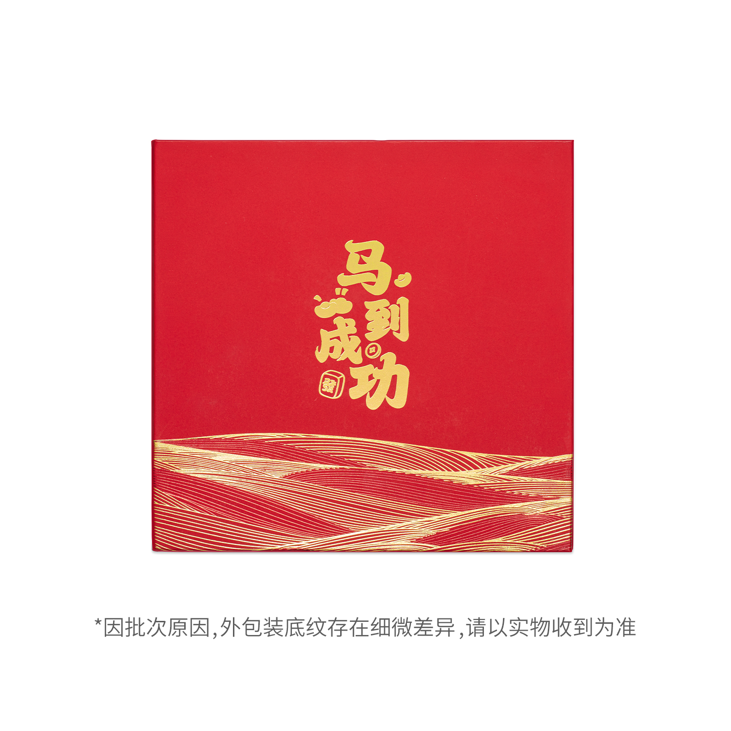 【10日上新】六福珠宝马上发财马上暴富黄金手机贴金贴片马年工艺品037293JA热销新品女神节