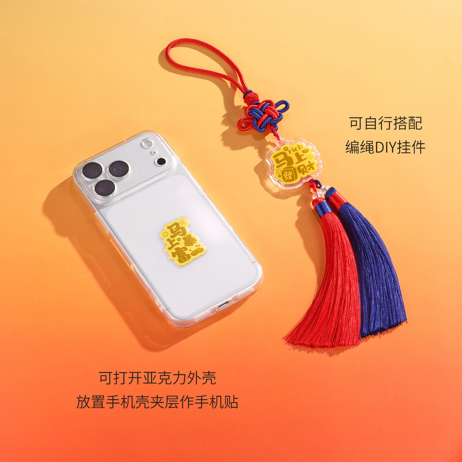 【10日上新】六福珠宝马上发财马上暴富黄金手机贴金贴片马年工艺品037293JA热销新品女神节