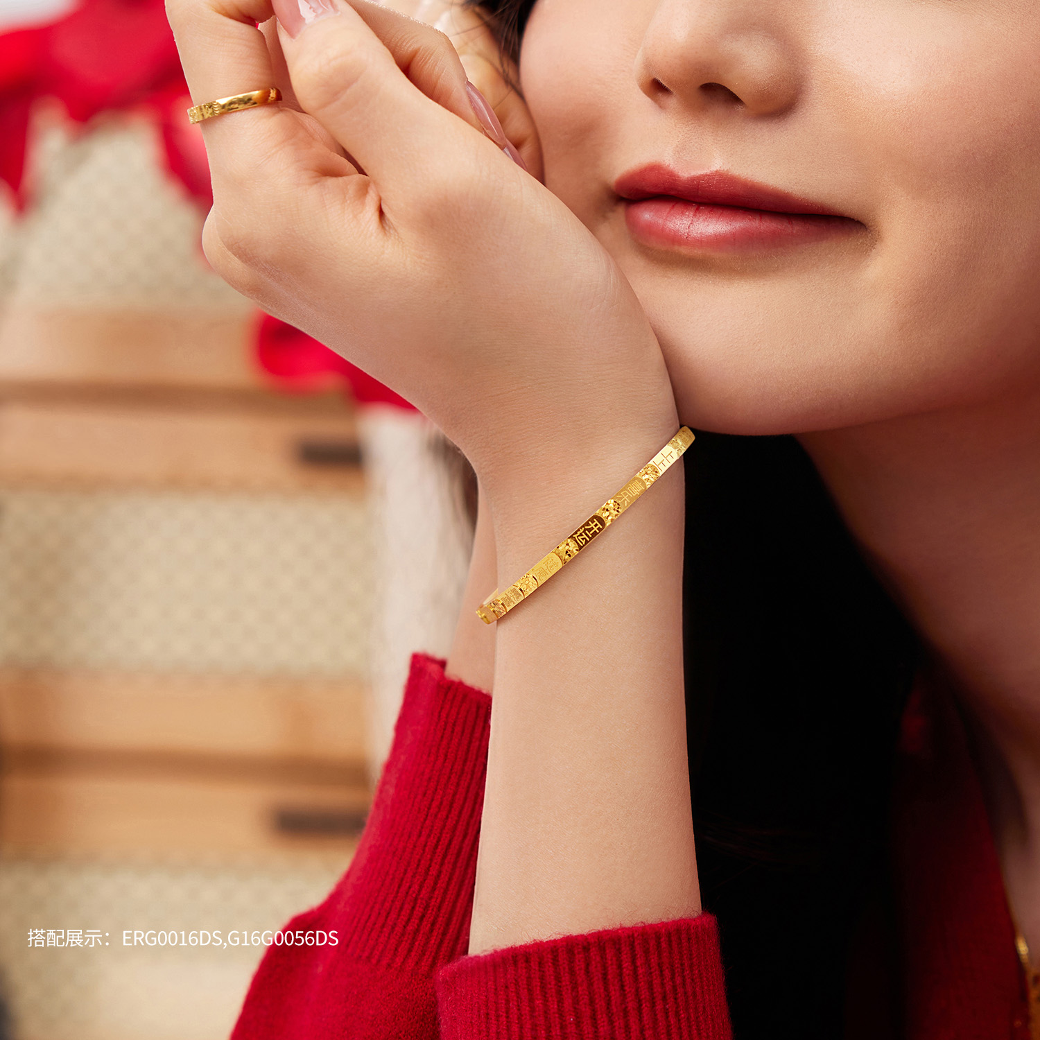 六福珠宝光影金时来运转黄金手镯女转动吉言金镯子计价ERG0016DS新品26专享特惠新春热销新品年货吉言转转