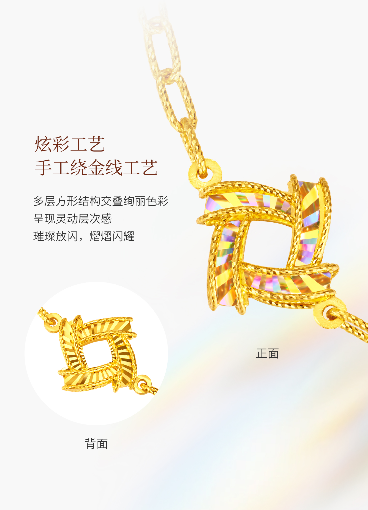 【店庆特惠】六福珠宝光影金炫动时空黄金手链女5G炫彩足金首饰计价GJG0222DS