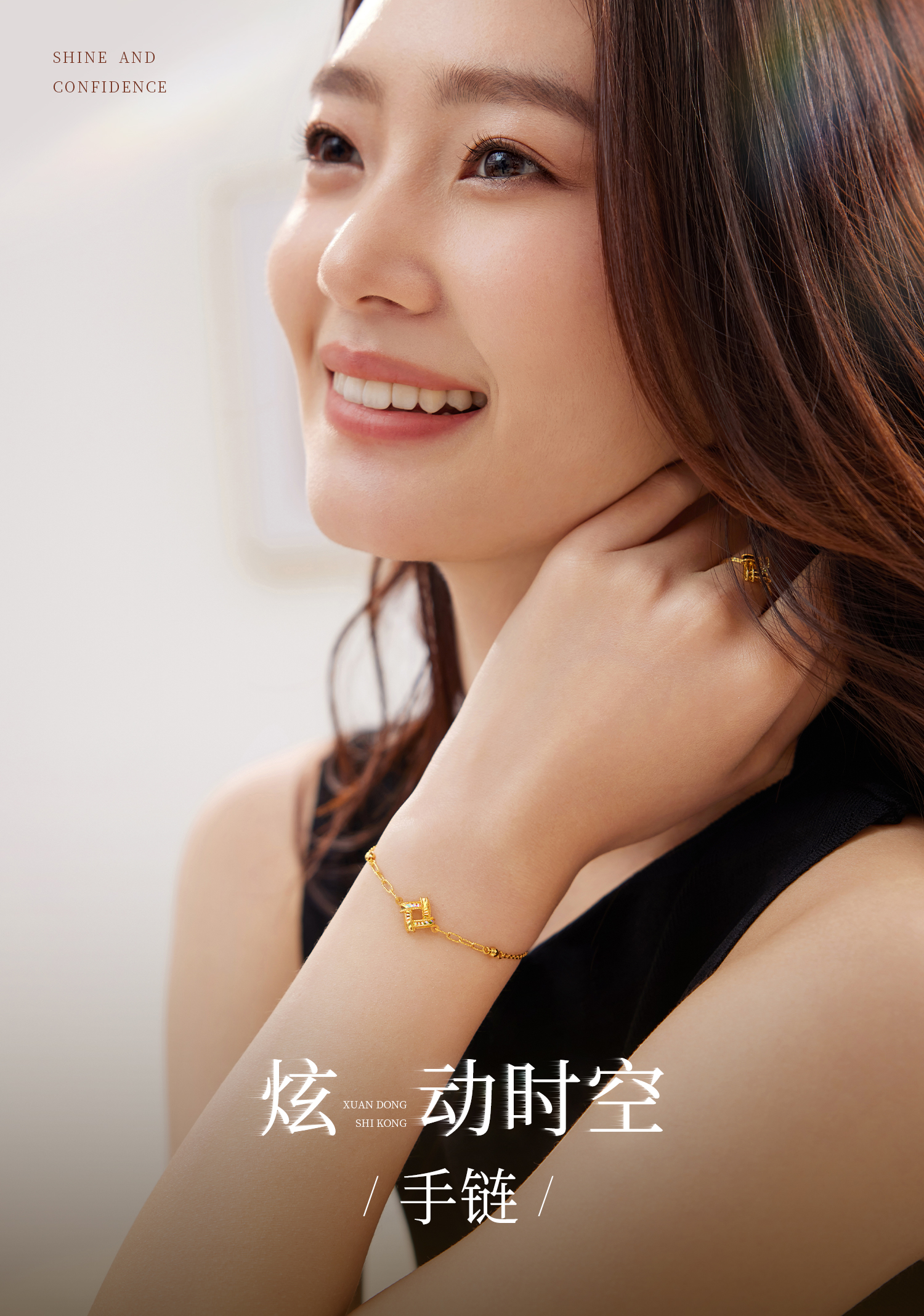 【店庆特惠】六福珠宝光影金炫动时空黄金手链女5G炫彩足金首饰计价GJG0222DS