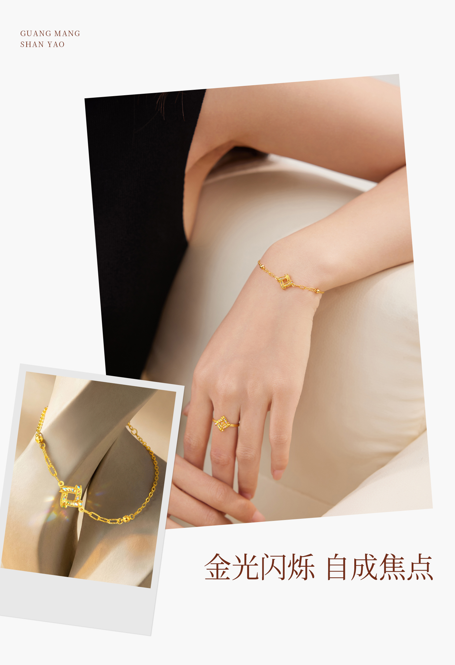 【店庆特惠】六福珠宝光影金炫动时空黄金手链女5G炫彩足金首饰计价GJG0222DS