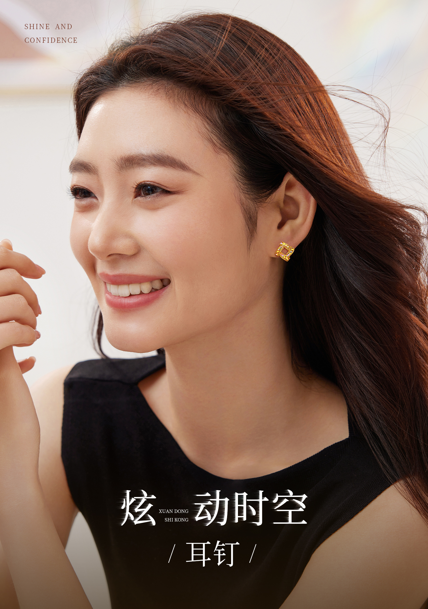 六福珠宝光影金炫动时空黄金耳钉几何方形炫彩耳环耳钉计价GJG0180DS热销新品炫动1专享特惠