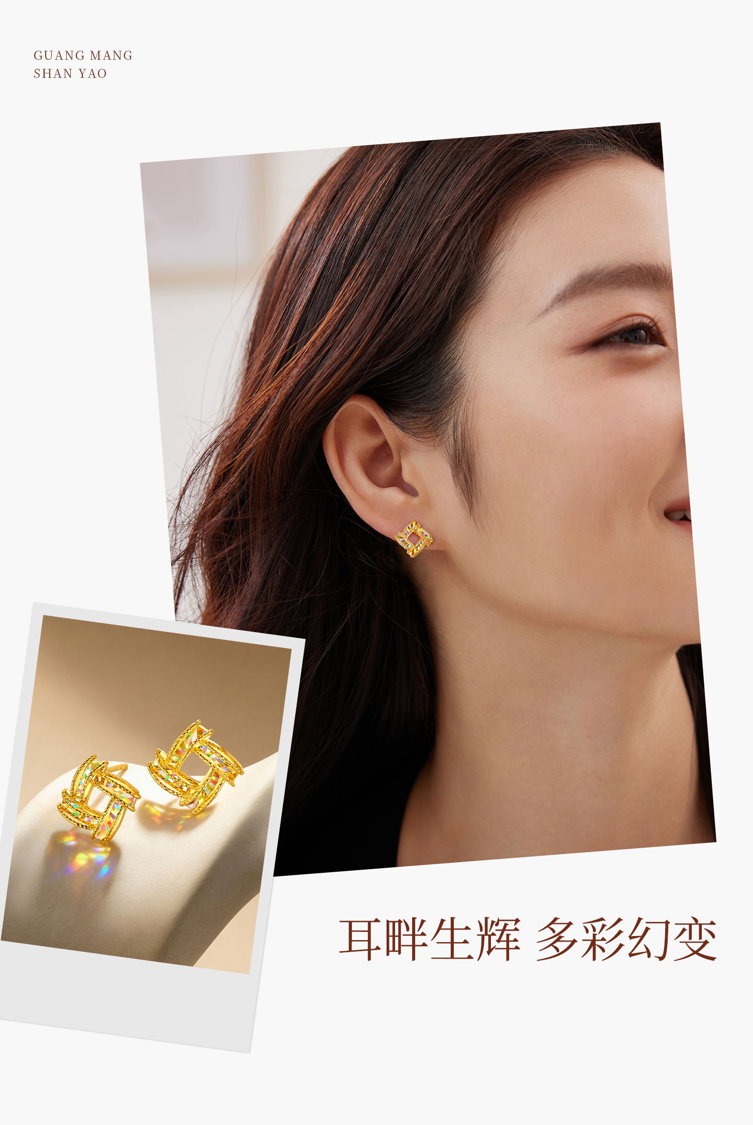 六福珠宝光影金炫动时空黄金耳钉几何方形炫彩耳环耳钉计价GJG0180DS热销新品炫动1专享特惠