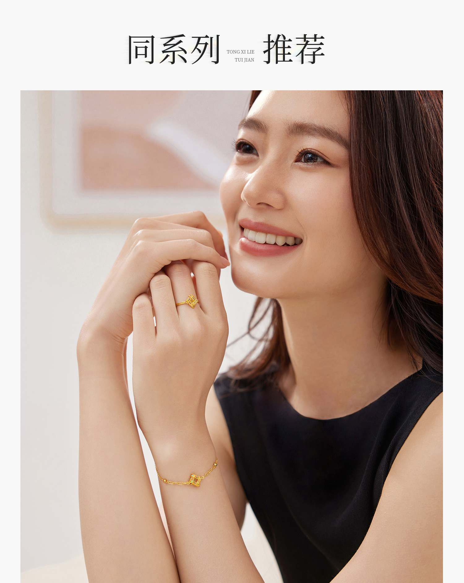 六福珠宝光影金炫动时空黄金耳钉几何方形炫彩耳环耳钉计价GJG0180DS热销新品炫动1专享特惠