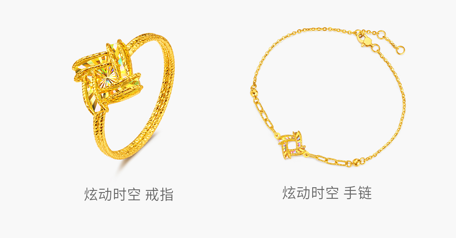 【店庆特惠】六福珠宝光影金炫动时空黄金项链女5G炫彩足金吊坠计价GJG0224DS