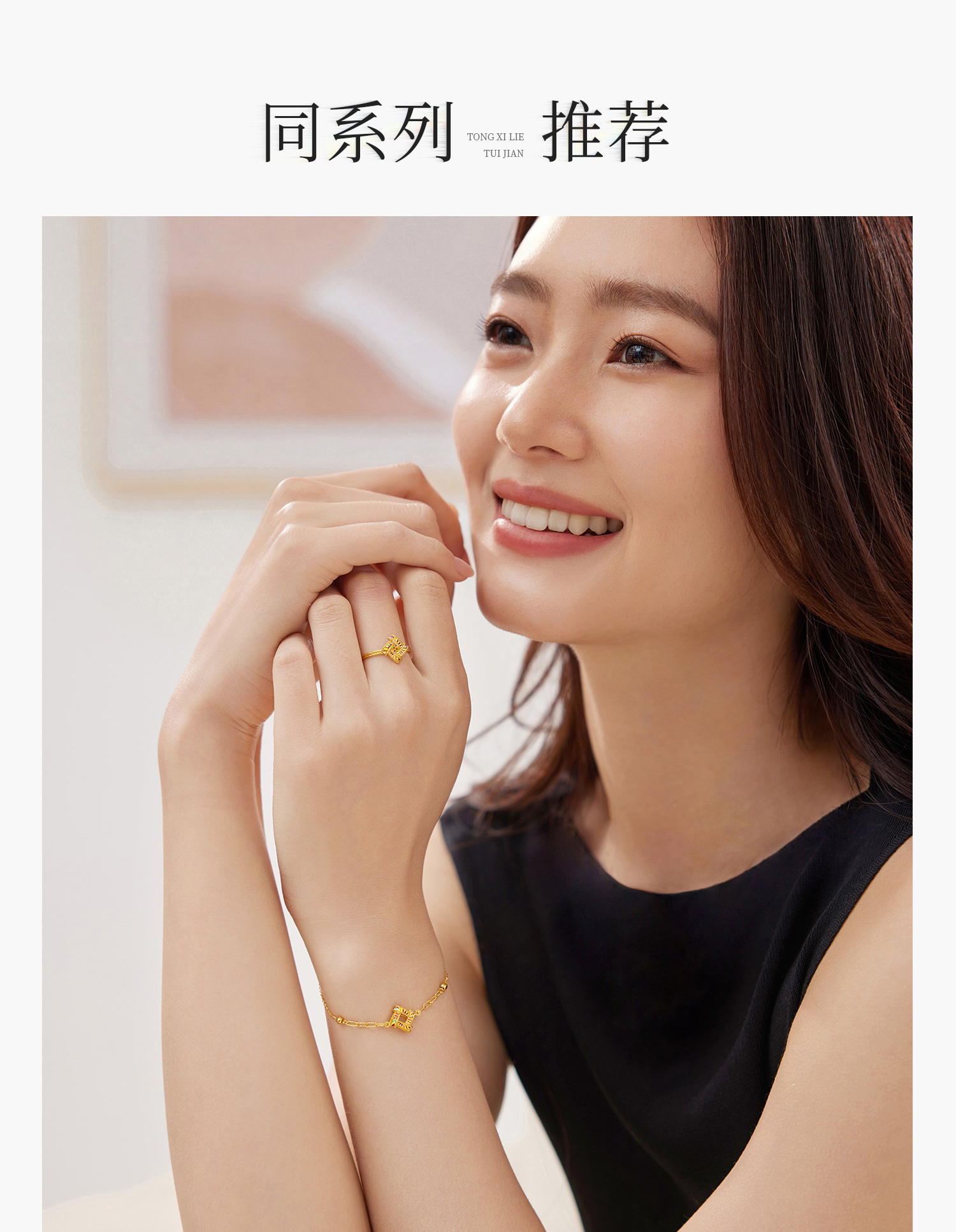 【店庆特惠】六福珠宝光影金炫动时空黄金项链女5G炫彩足金吊坠计价GJG0224DS