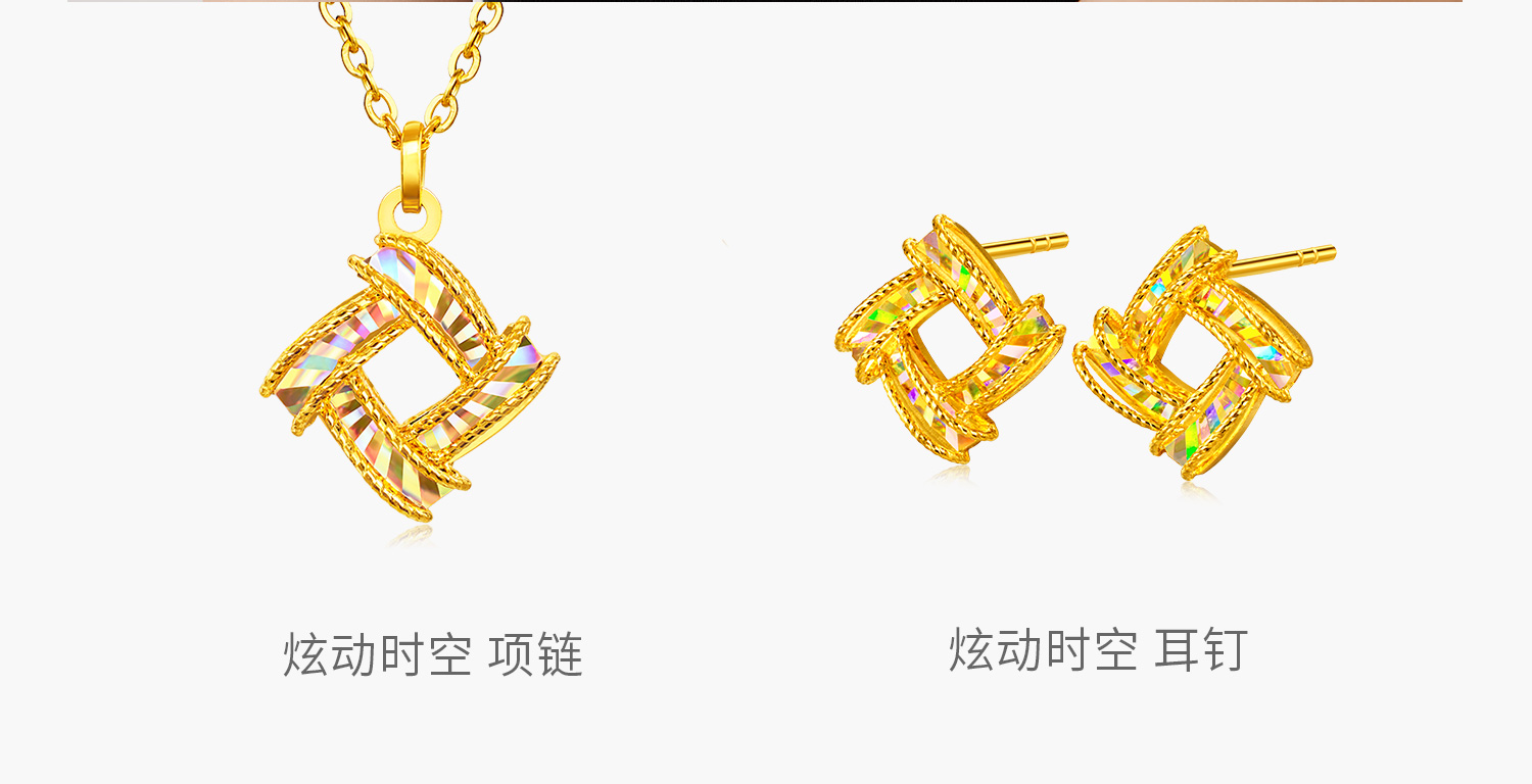 六福珠宝光影金炫动时空黄金戒指实心炫彩手工编织计价GJG0223DS