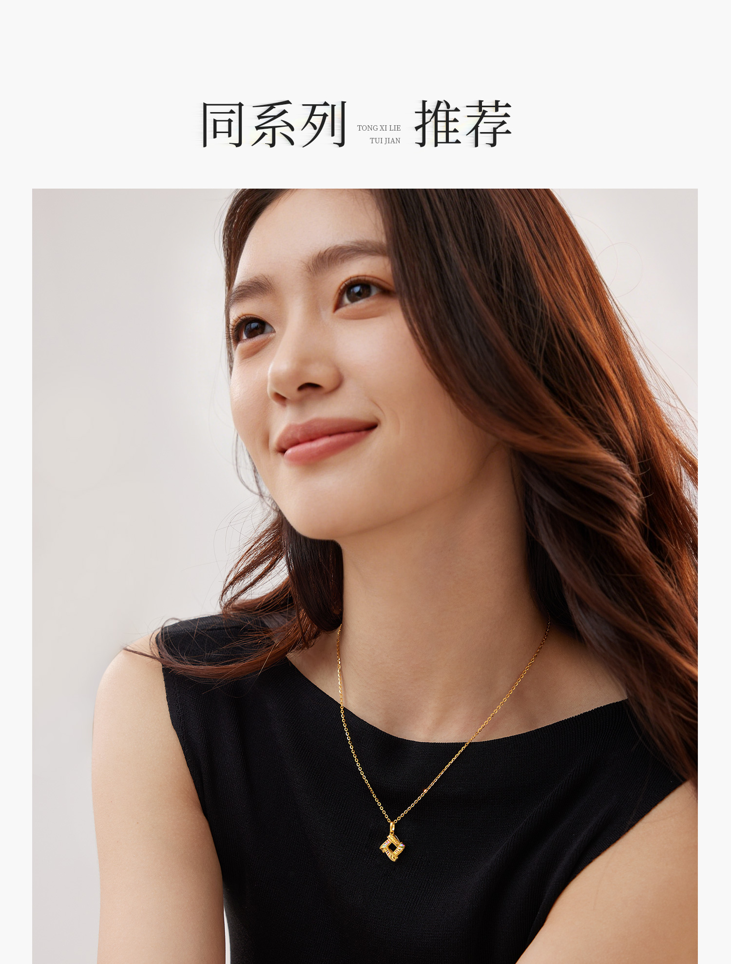 六福珠宝光影金炫动时空黄金戒指实心炫彩手工编织计价GJG0223DS