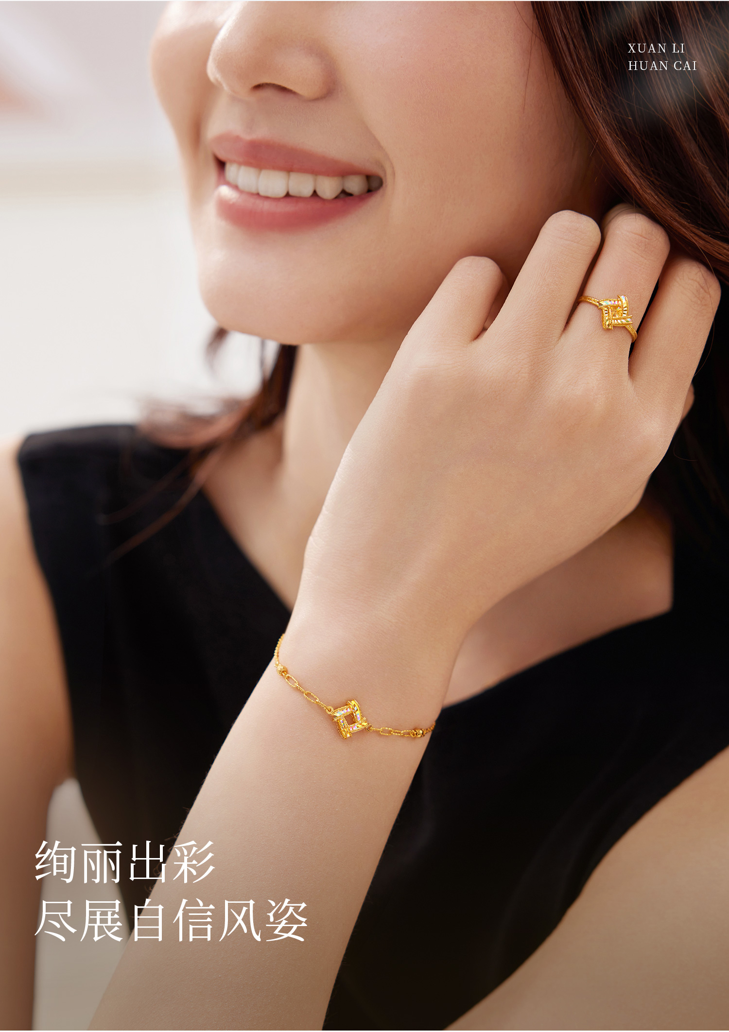 六福珠宝光影金炫动时空黄金戒指实心炫彩手工编织计价GJG0223DS