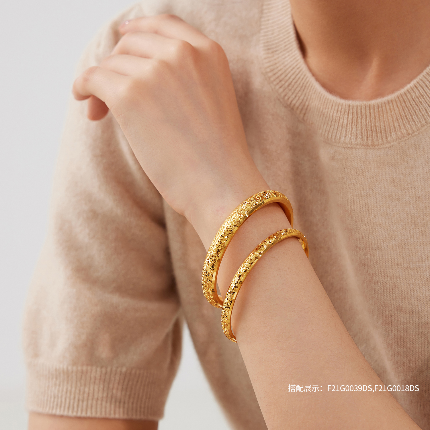 六福珠宝泥鳅背黄金手镯女时尚碎碎冰足金镯子首饰计价F21G0018DS