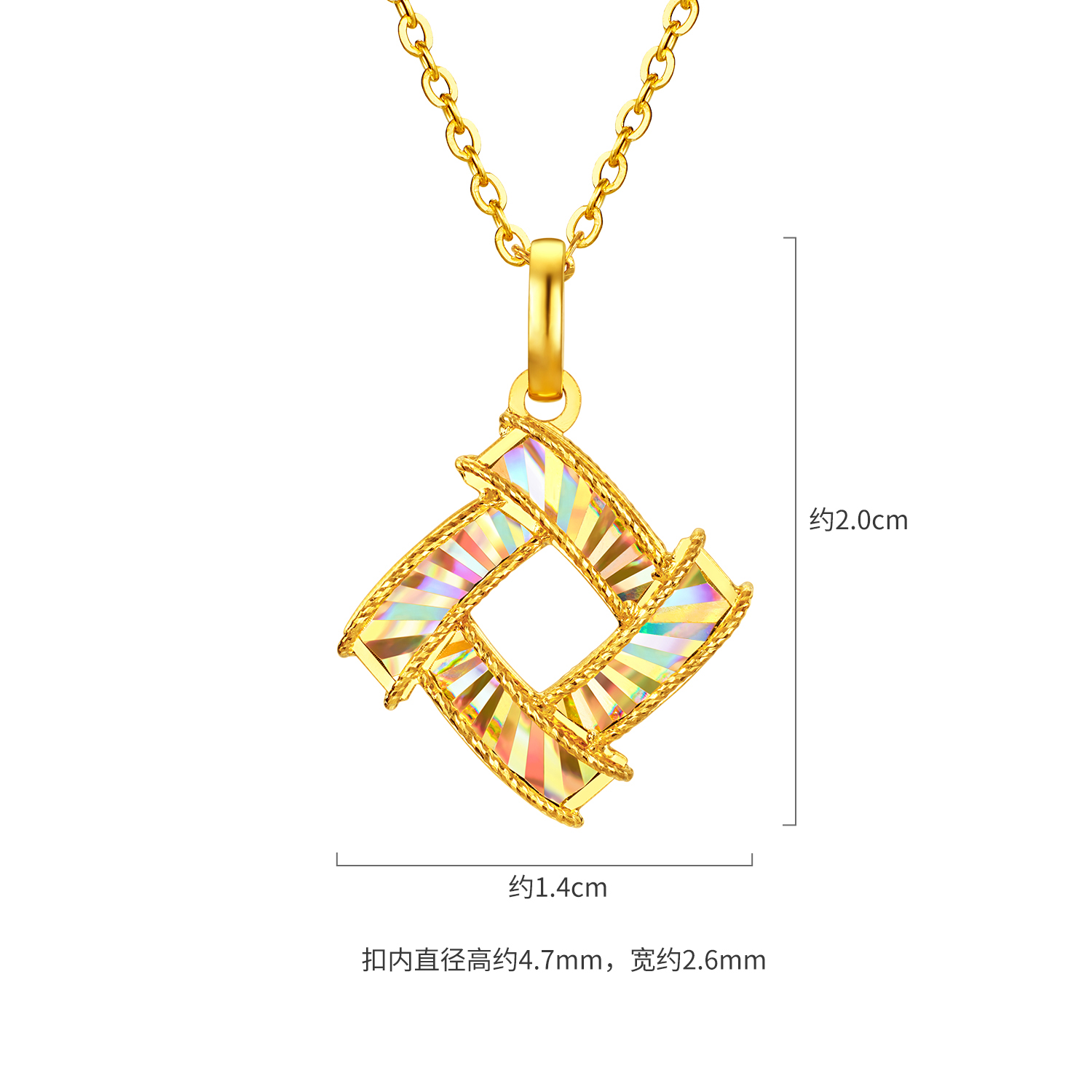 六福珠宝光影金炫动时空黄金吊坠女5G炫彩足金挂坠计价GJG0221DS