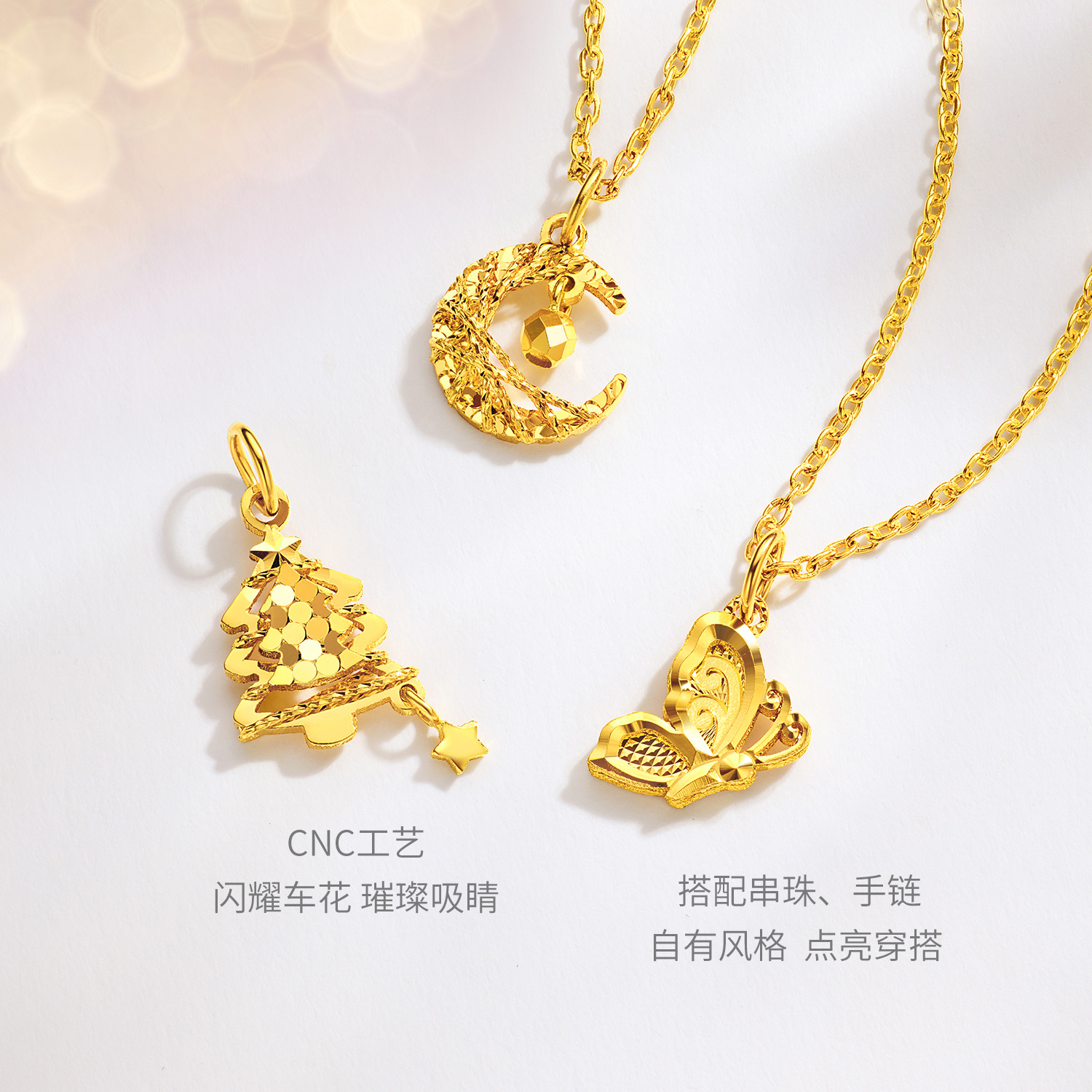 六福珠宝光影金熠光黄金吊坠女款足金蝴蝶计价GMG0003DS热销新品惊喜2女神节互动