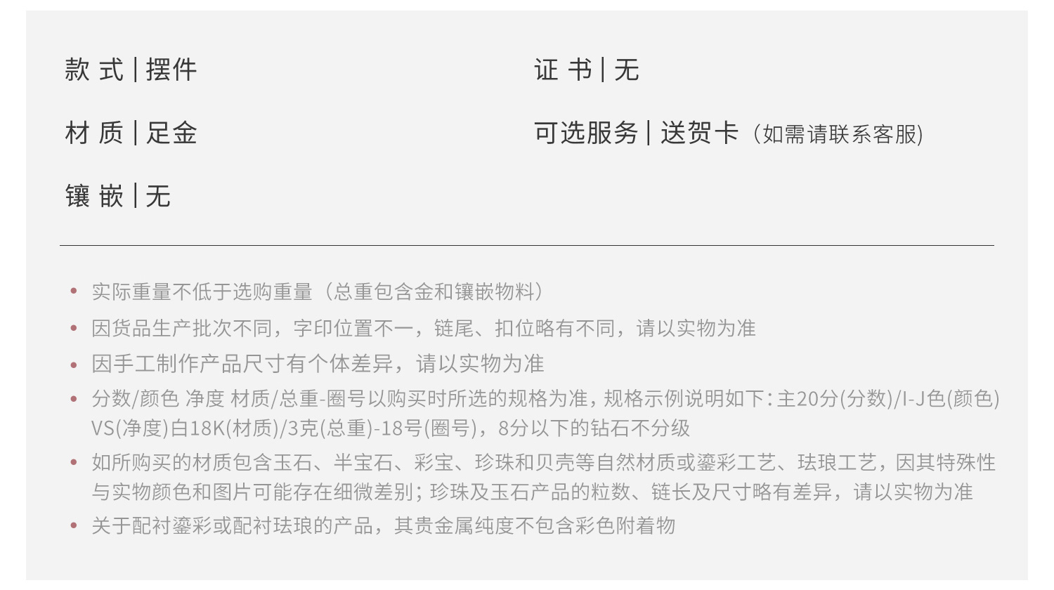 六福珠宝电影哪吒之魔童闹海飞天猪足金储金壶黄金猪计价DF0007【1V1直播看货】