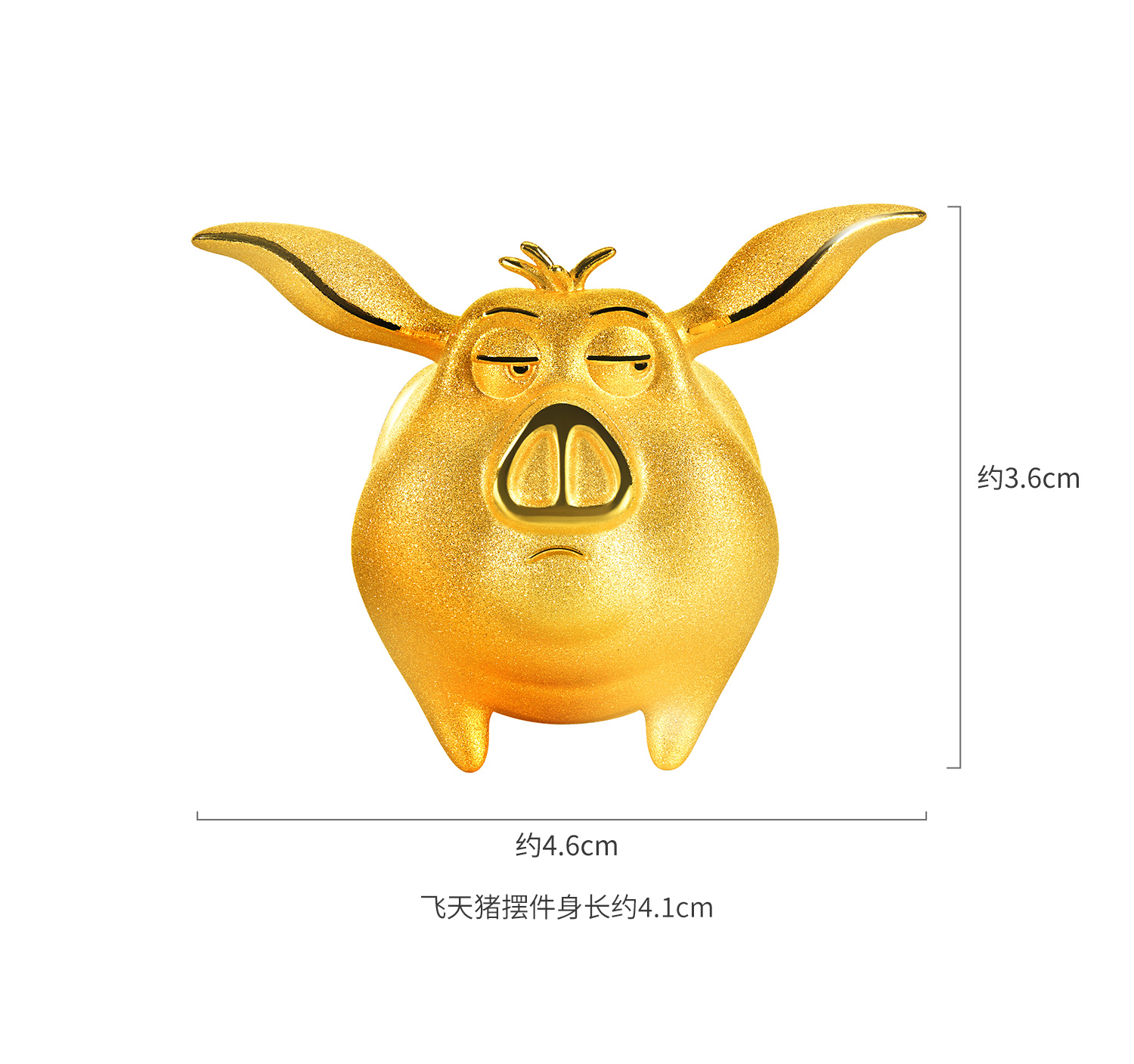 六福珠宝电影哪吒之魔童闹海飞天猪足金储金壶黄金猪计价DF0007【1V1直播看货】