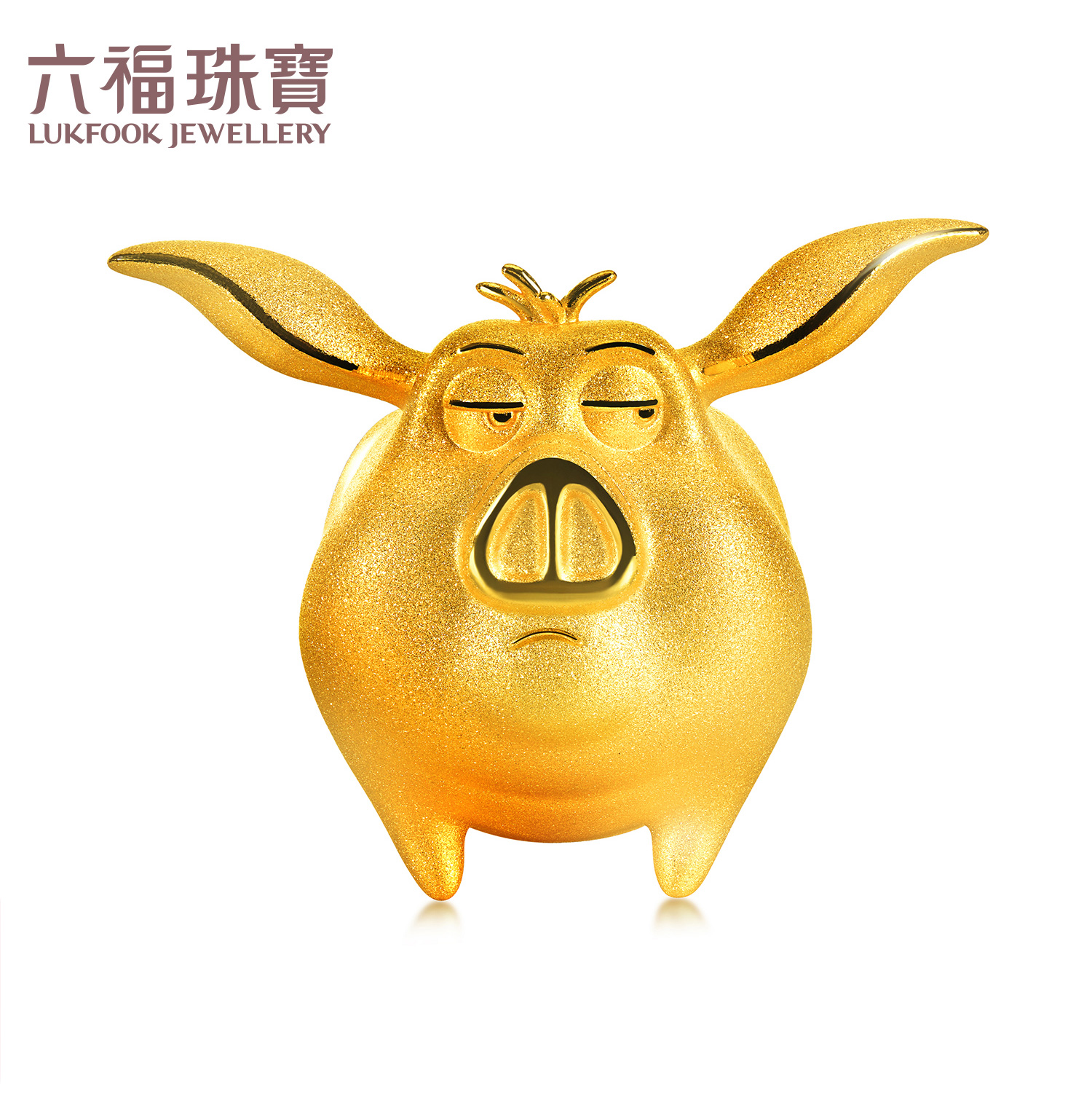 六福珠宝电影哪吒之魔童闹海飞天猪足金储金壶黄金猪计价DF0007【1V1直播看货】