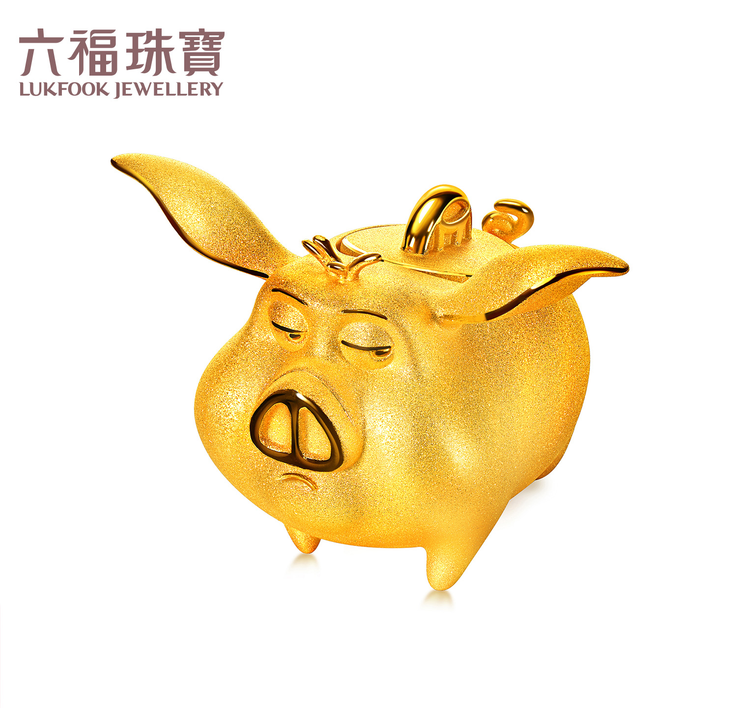 六福珠宝电影哪吒之魔童闹海飞天猪足金储金壶黄金猪计价DF0007【1V1直播看货】