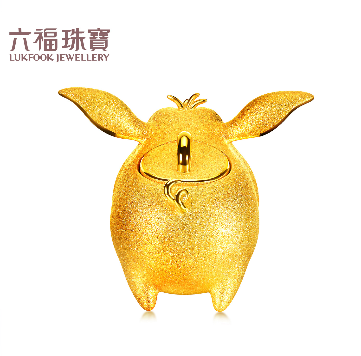 六福珠宝电影哪吒之魔童闹海飞天猪足金储金壶黄金猪计价DF0007【1V1直播看货】