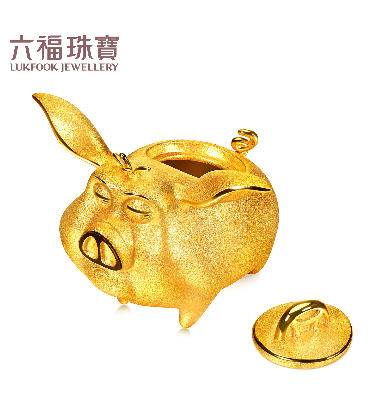 六福珠宝电影哪吒之魔童闹海飞天猪足金储金壶黄金猪计价DF0007【1V1直播看货】