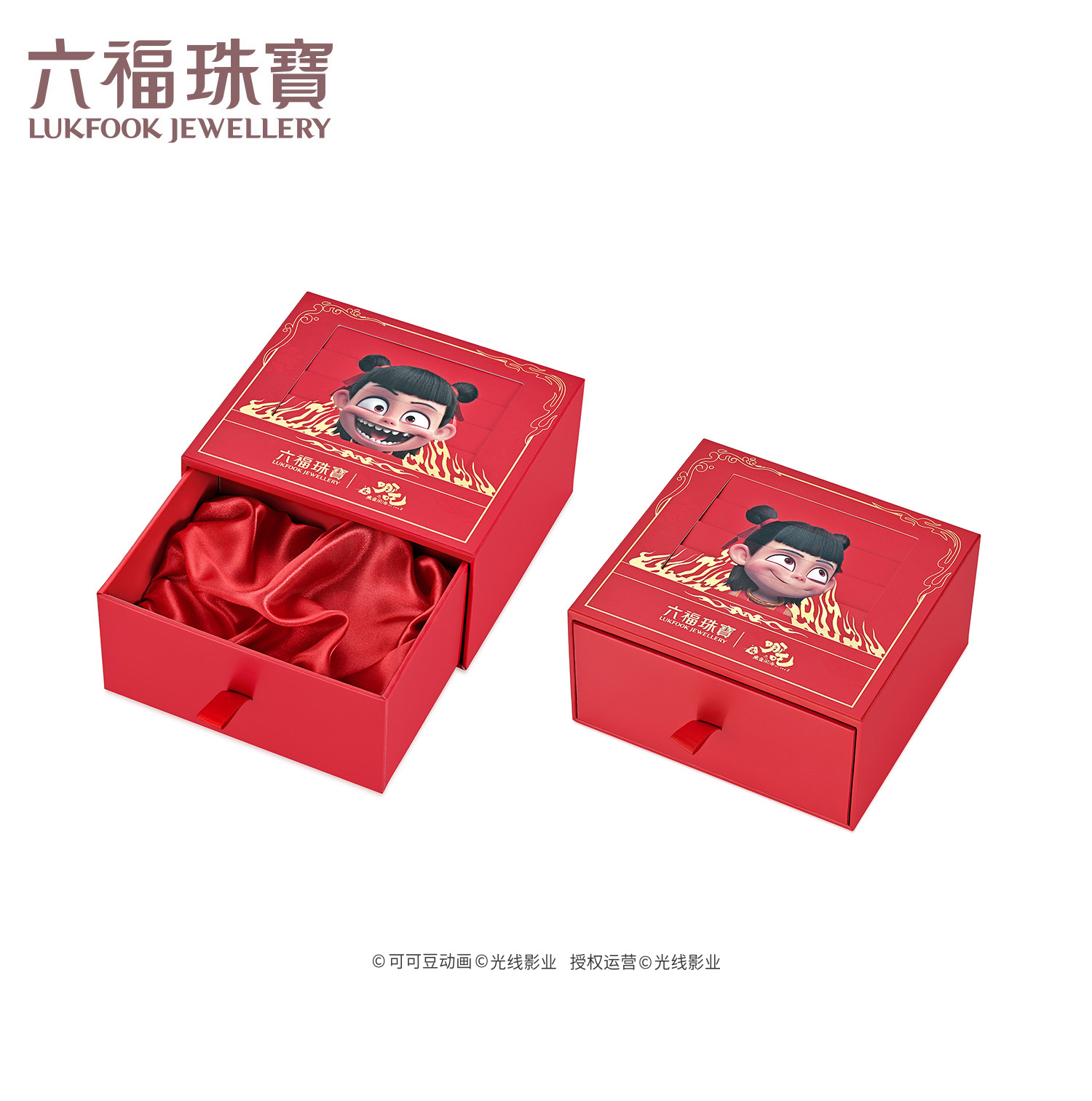 六福珠宝电影哪吒之魔童闹海飞天猪足金储金壶黄金猪计价DF0007【1V1直播看货】