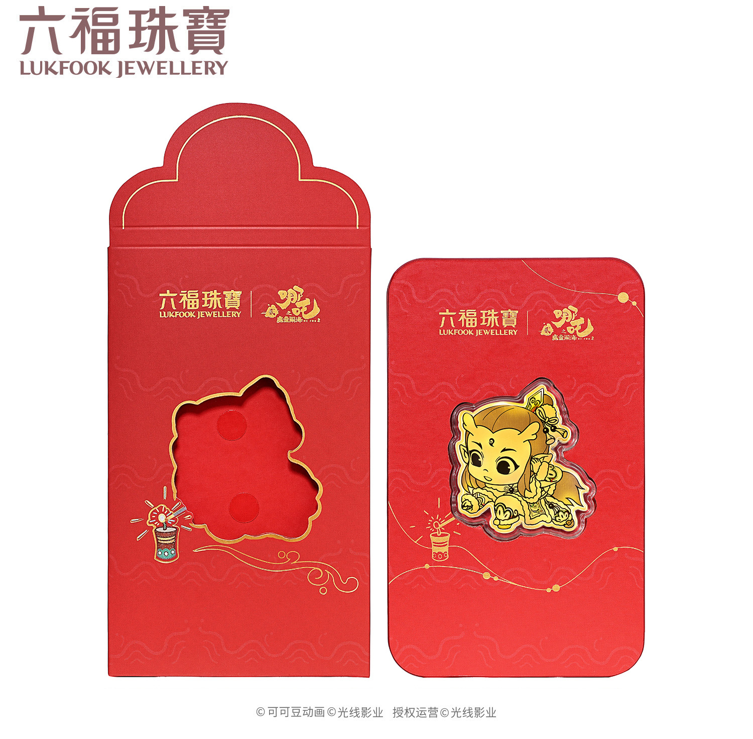 【10日上新】六福珠宝电影哪吒之魔童闹海联名敖丙-送平安黄金片红包037263JA