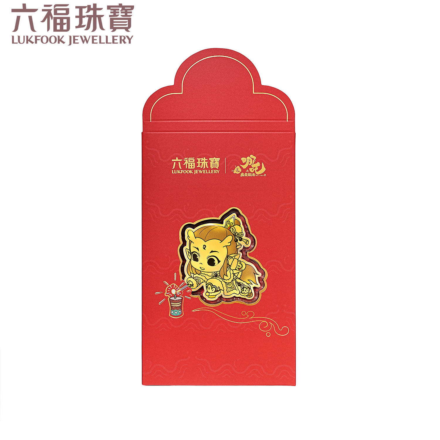 【10日上新】六福珠宝电影哪吒之魔童闹海联名敖丙-送平安黄金片红包037263JA