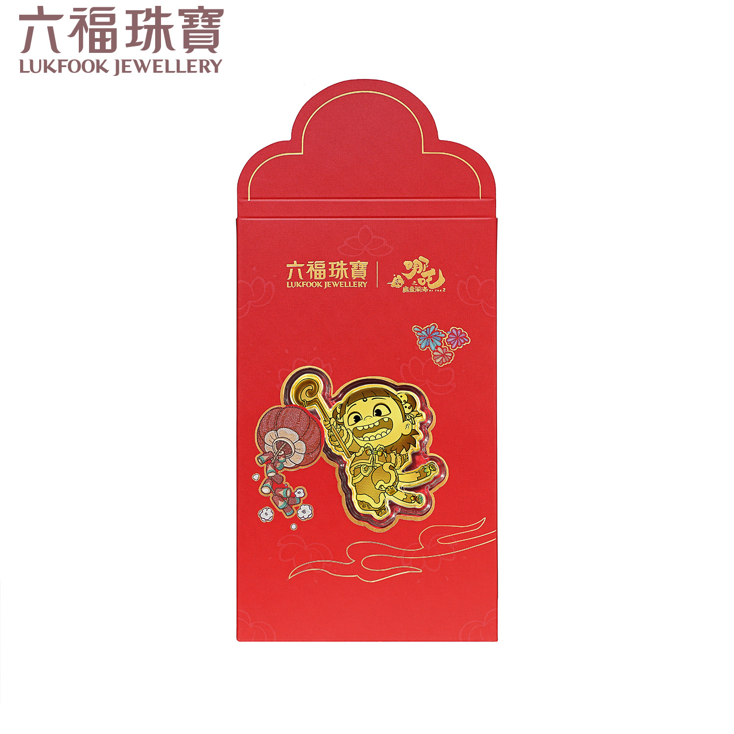 【10日上新】六福珠宝电影哪吒之魔童闹海联名哪吒-送福气黄金片红包037264JA