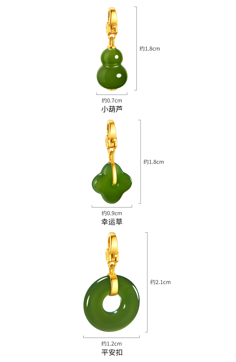 六福珠宝小提溜黄金吊坠女款和田玉平安扣挂坠葫芦玉坠G31A0009DS