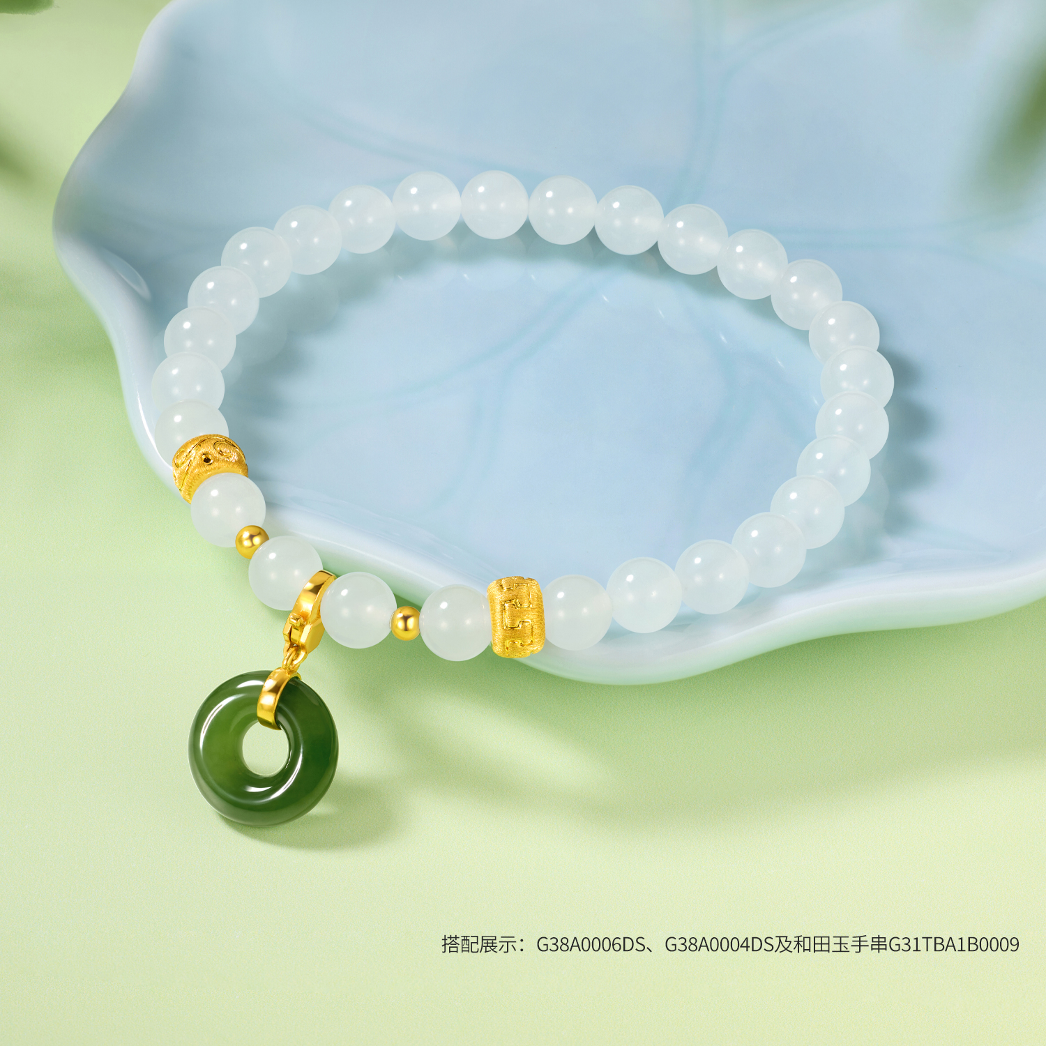 六福珠宝小提溜黄金吊坠女款和田玉平安扣挂坠葫芦玉坠G31A0009DS